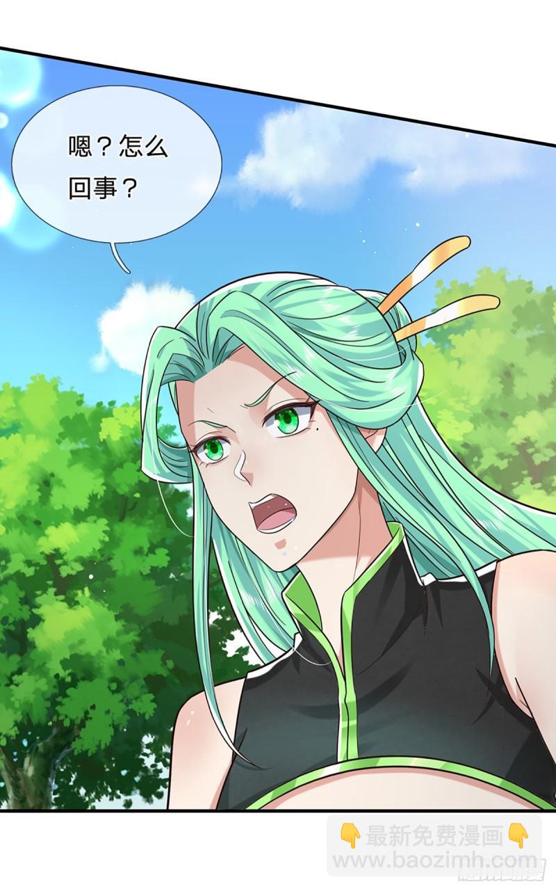 第205话  自食其果-第206话