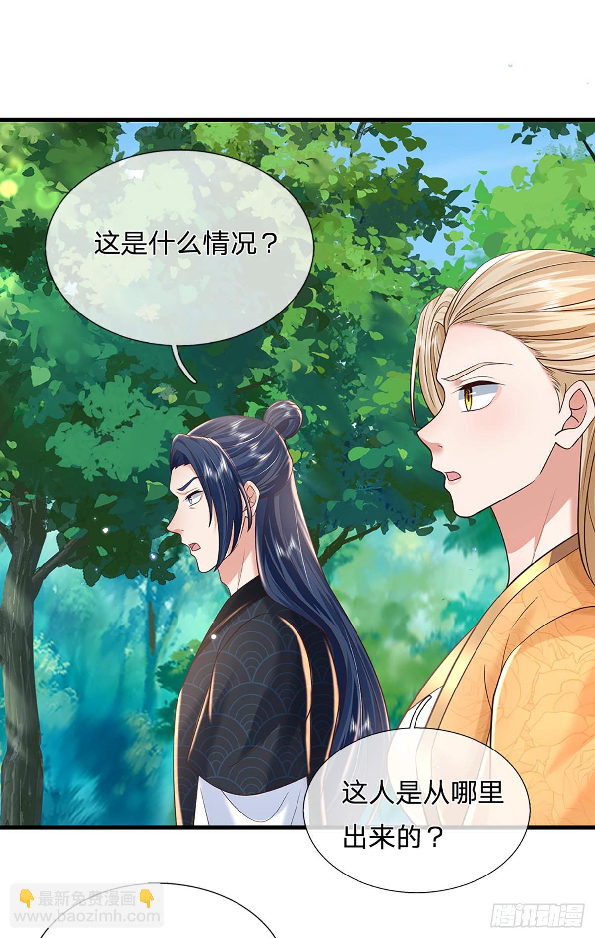 第207话 小桃出击-第208话