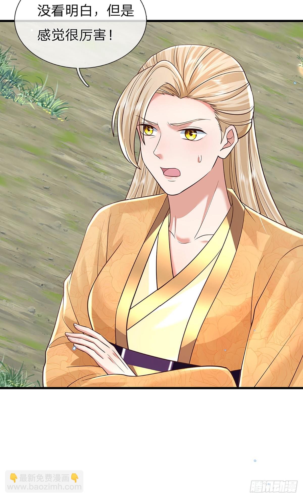 第207话 小桃出击-第208话