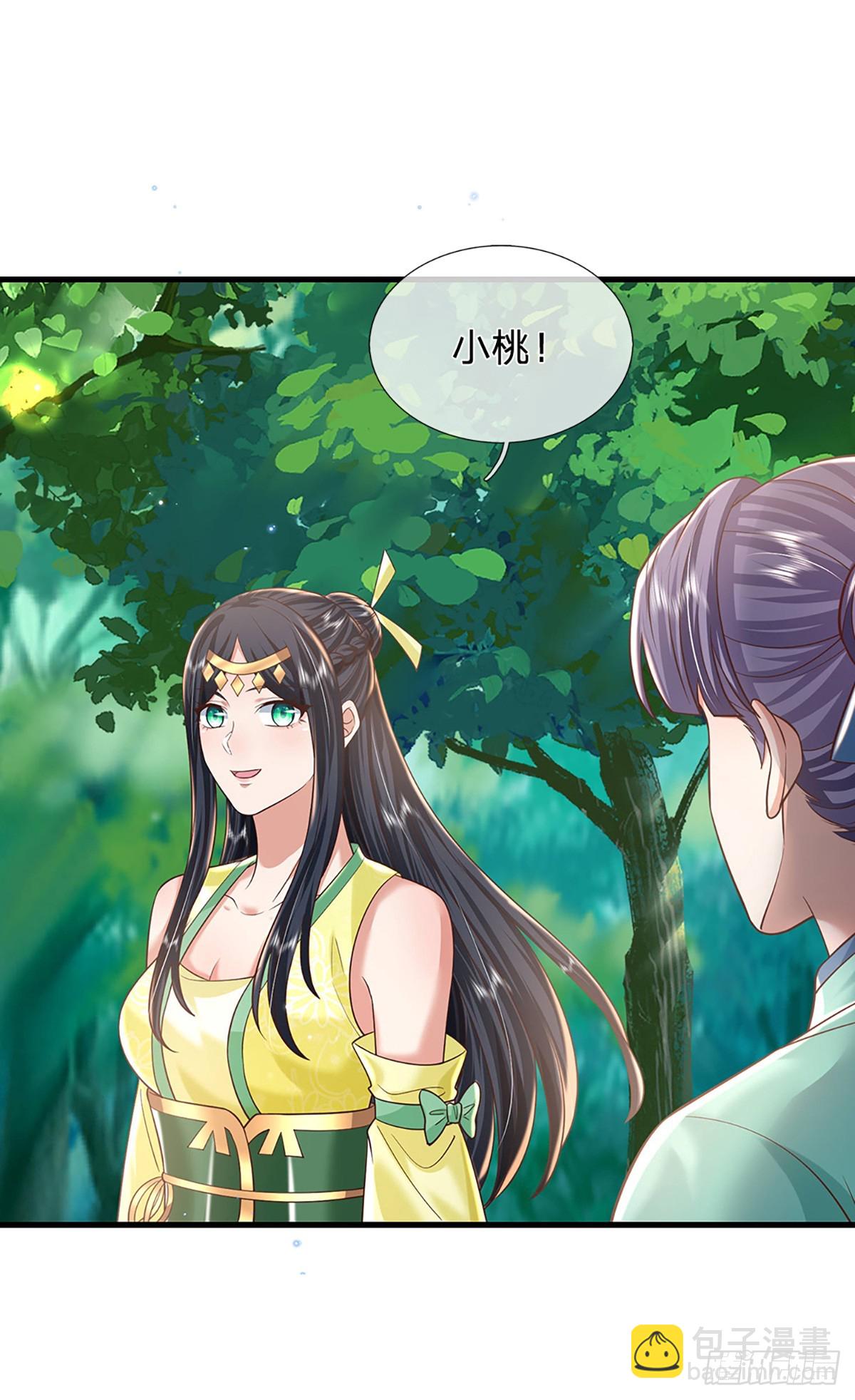 第207话 小桃出击-第208话