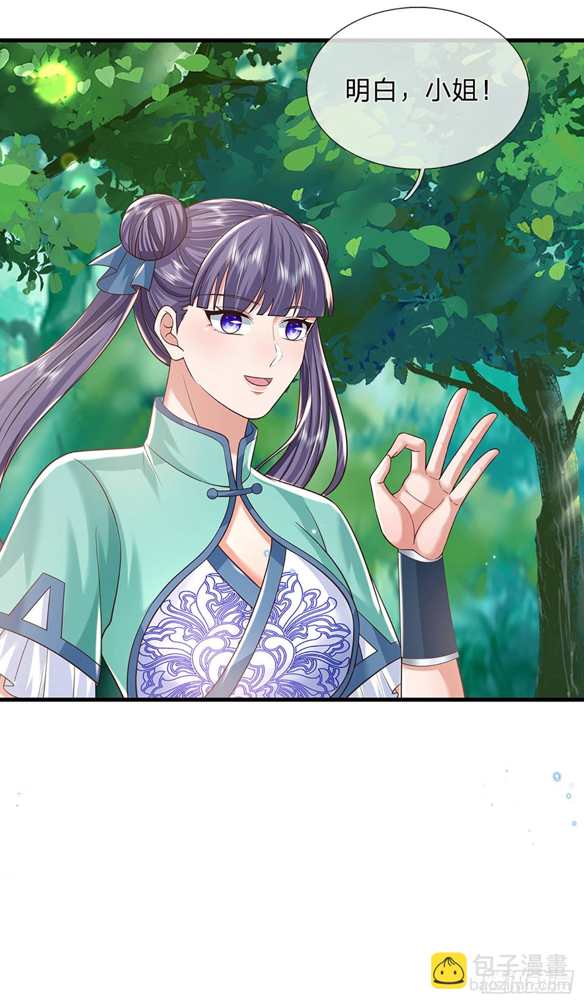 第207话 小桃出击-第208话