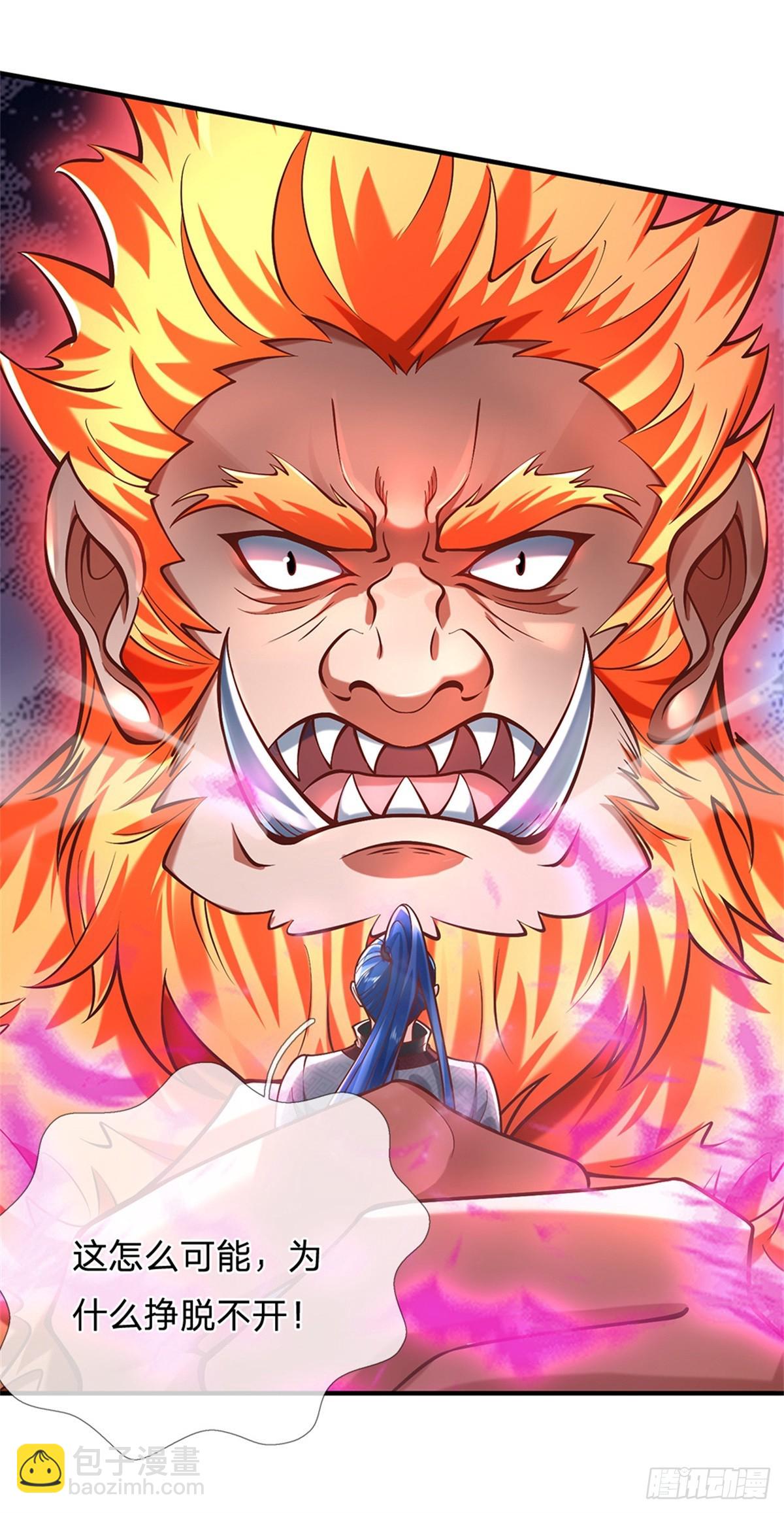 第207话 小桃出击-第208话