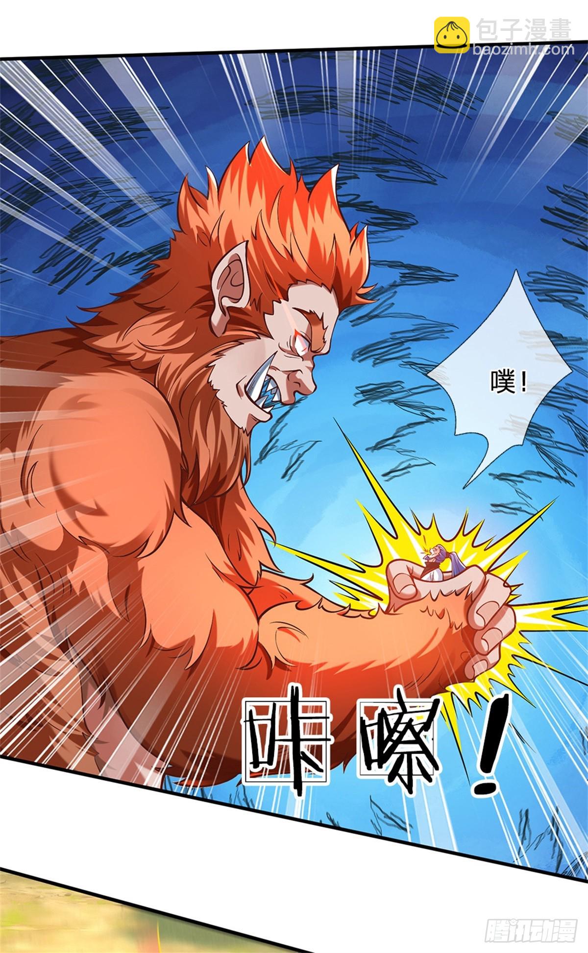 第207话 小桃出击-第208话