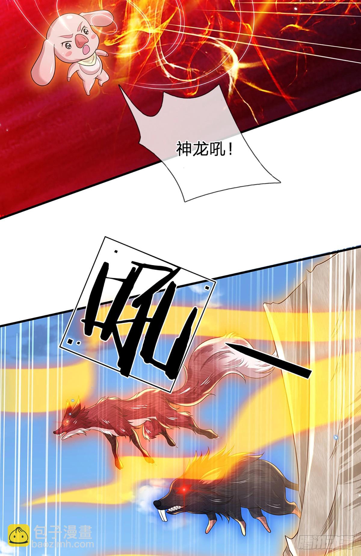 第209话 力战群敌-第210话