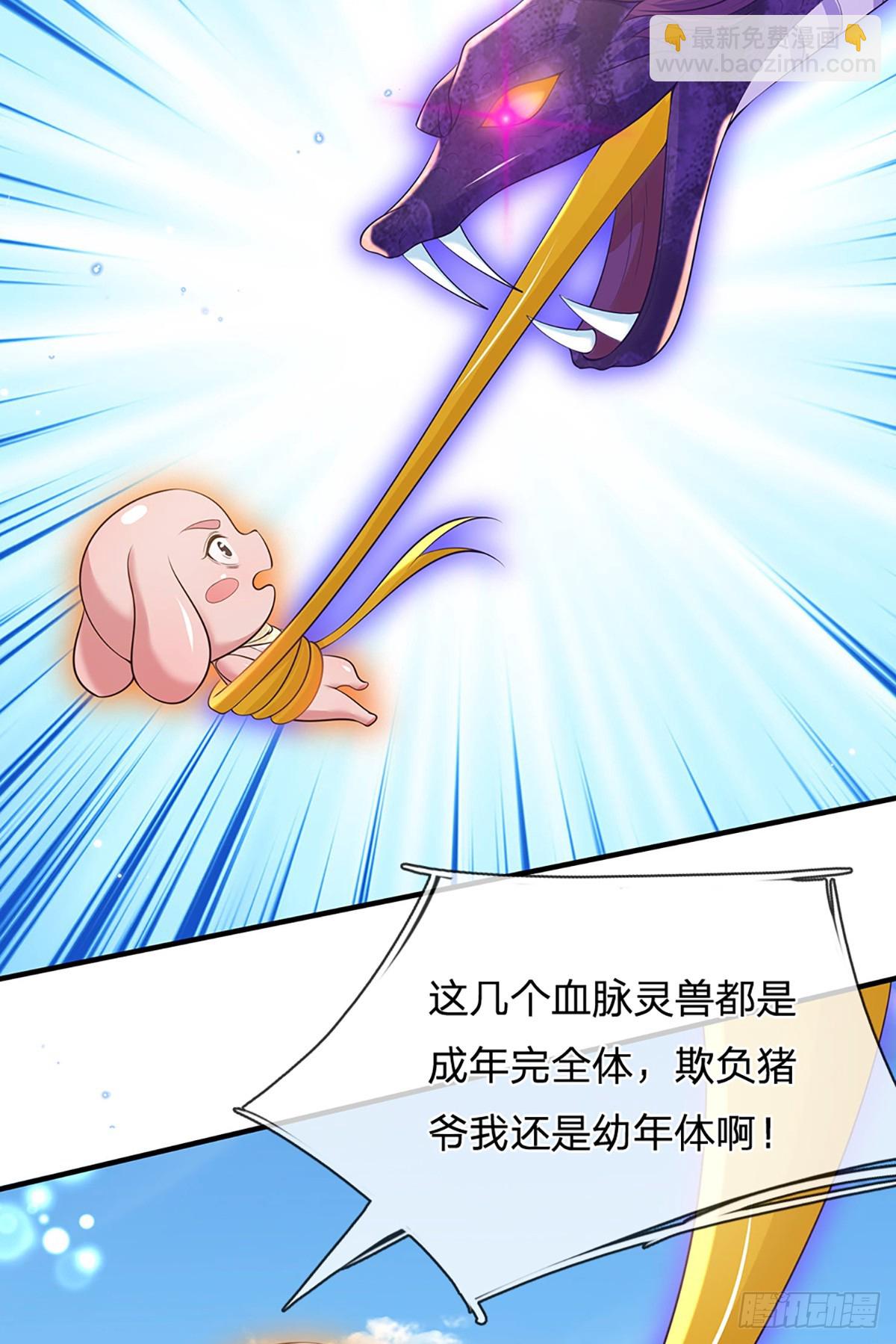 第209话 力战群敌-第210话