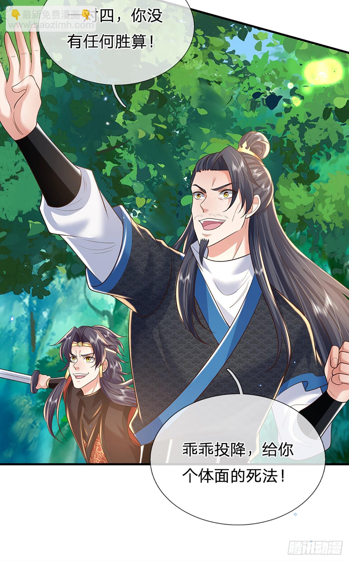 第209话 力战群敌-第210话