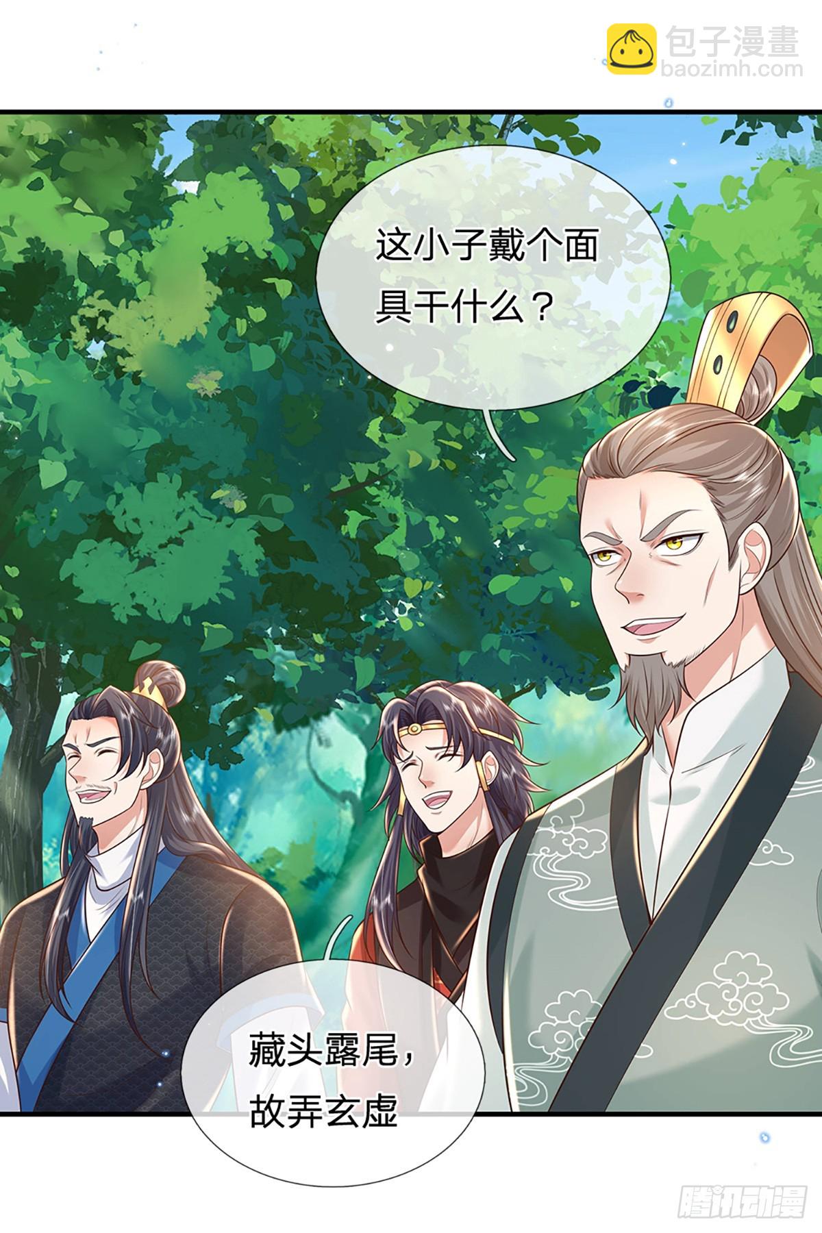 第209话 力战群敌-第210话