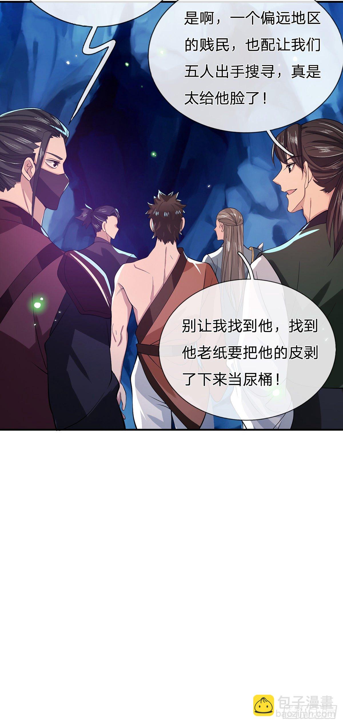 第21话 初试身手-第22话