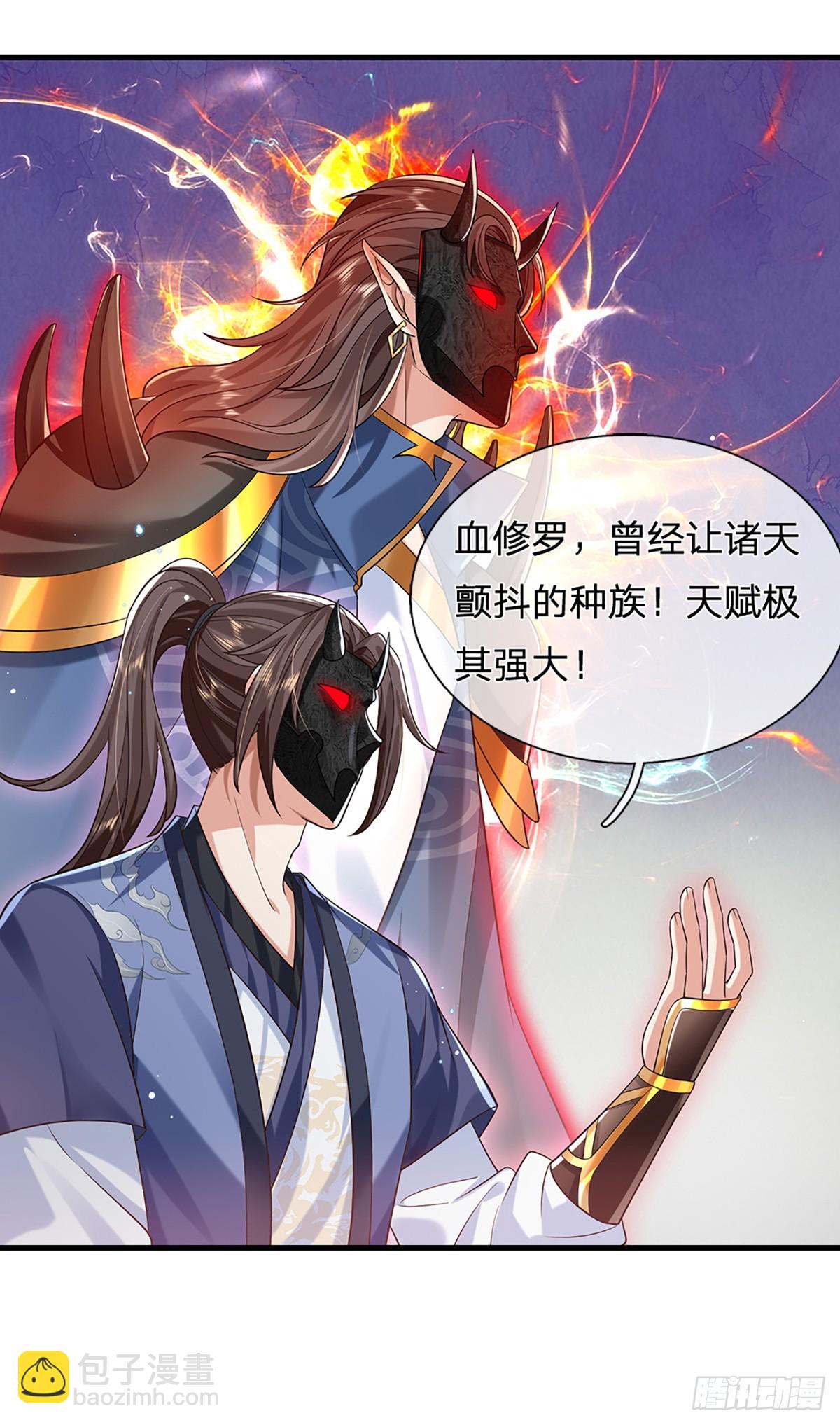 第211话 逝去的一族-第212话