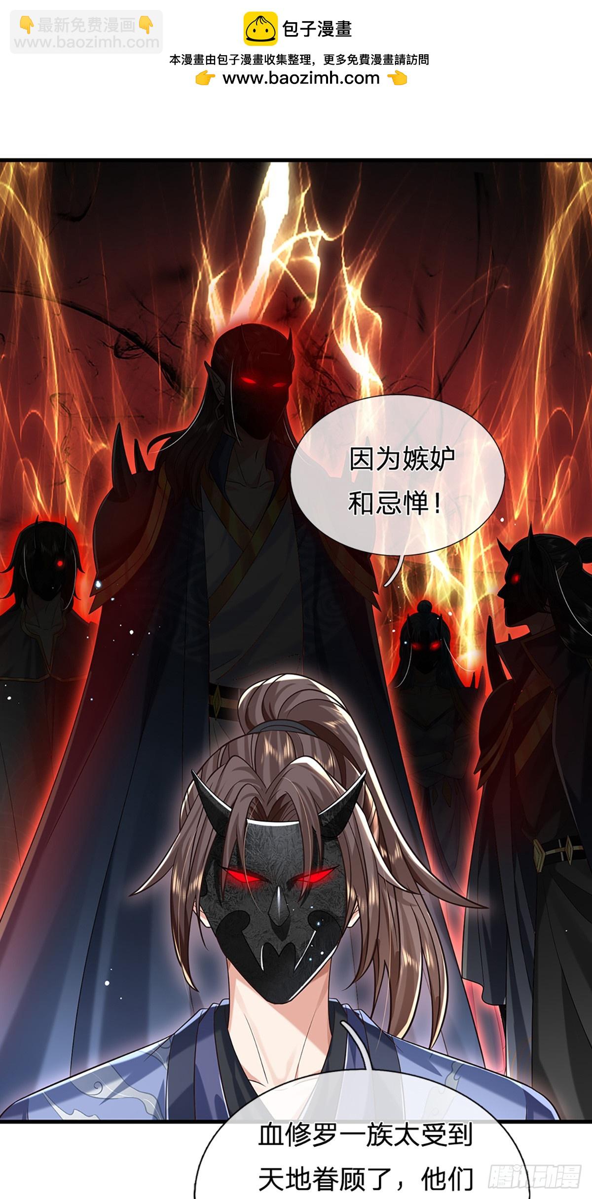 第211话 逝去的一族-第212话