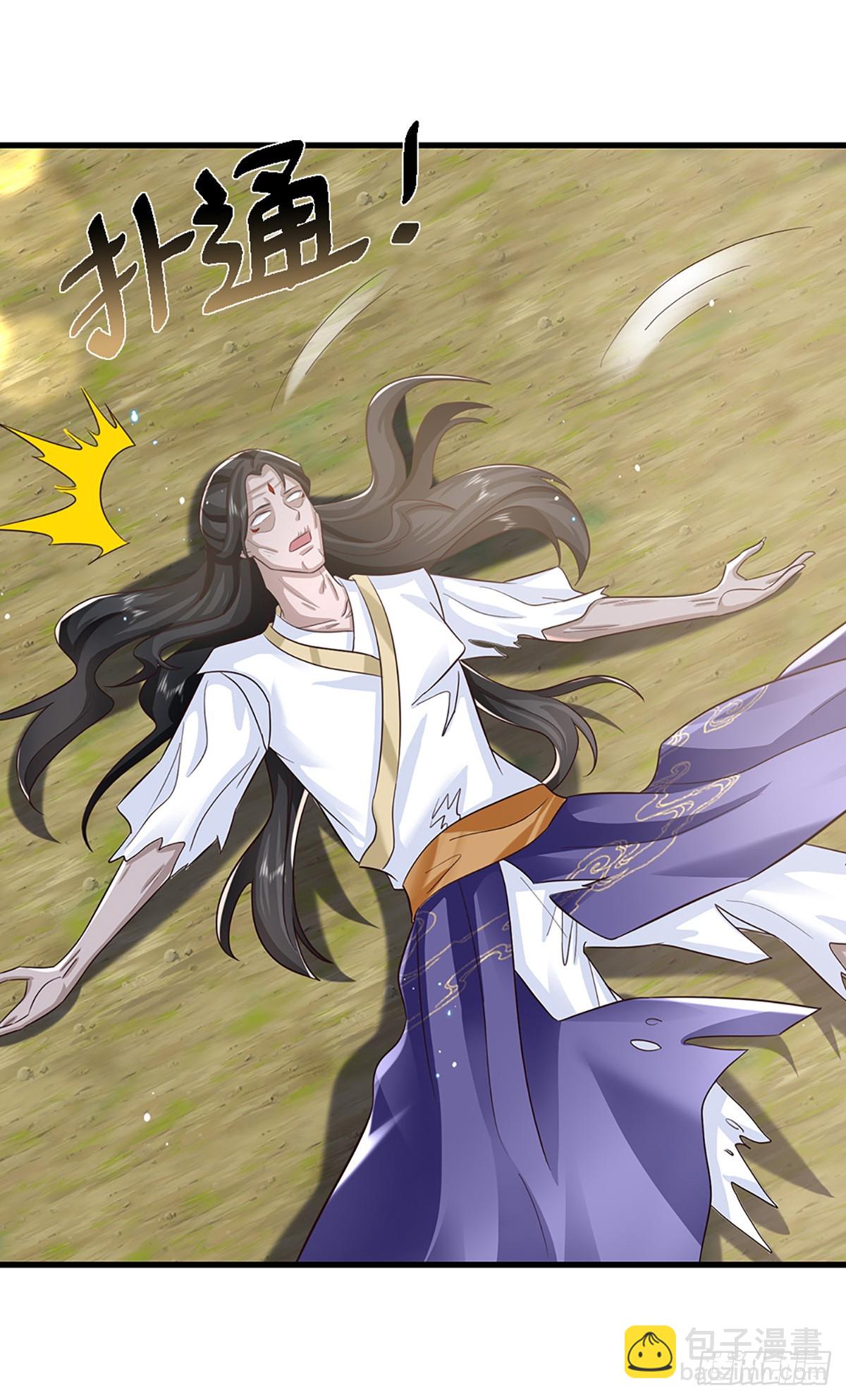 第213话 血修罗之力！-第214话