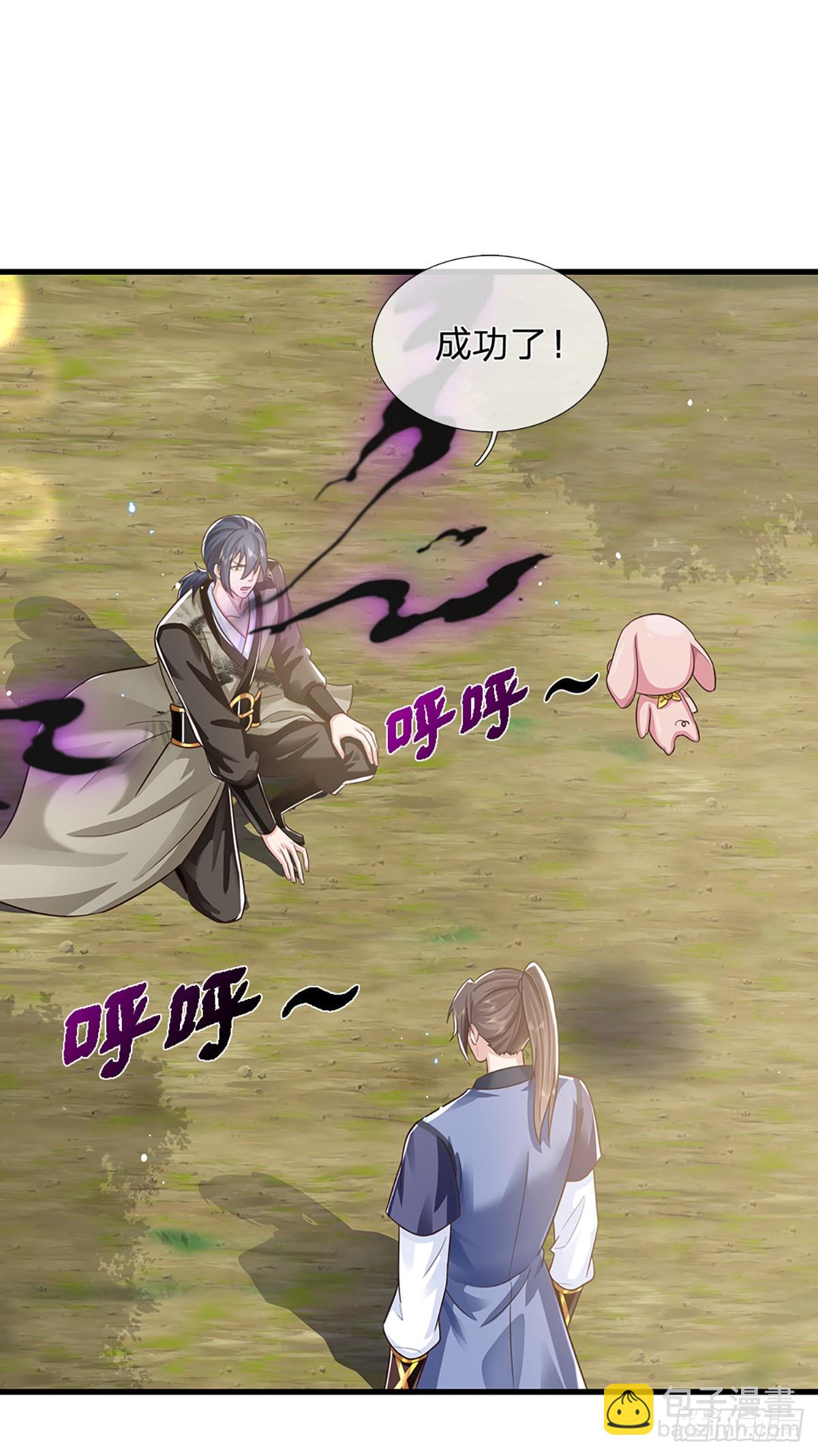 第213话 血修罗之力！-第214话