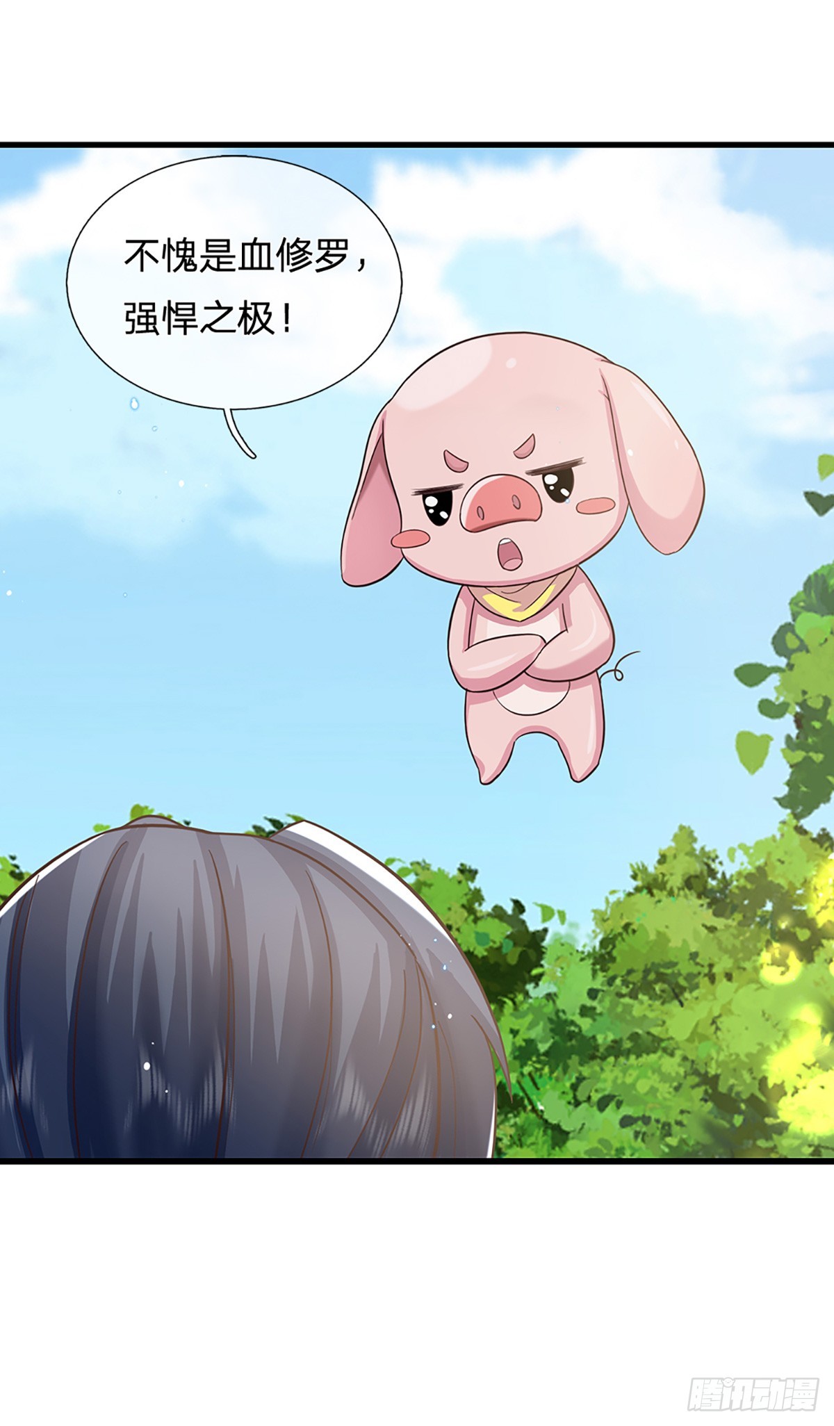第213话 血修罗之力！-第214话
