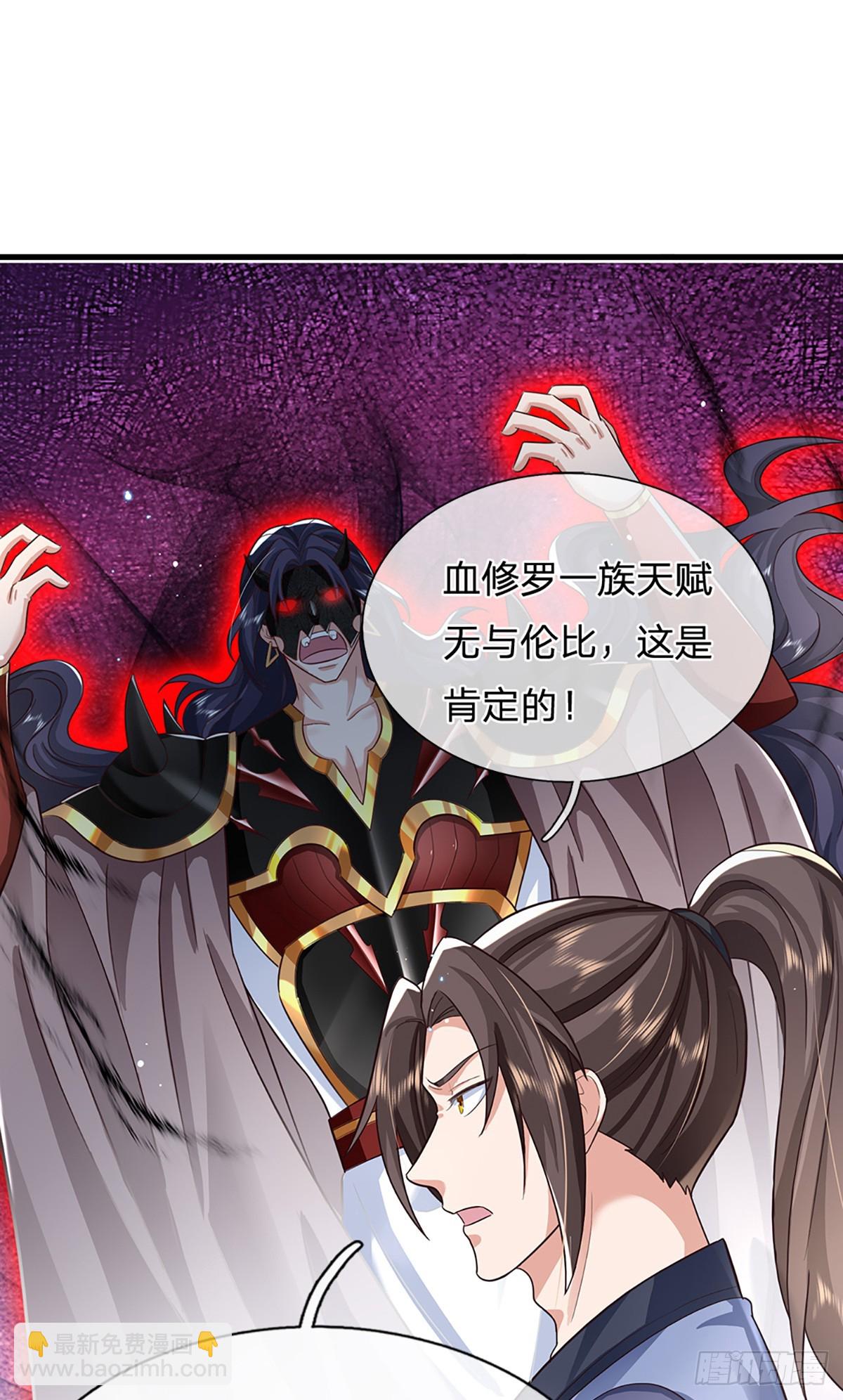 第213话 血修罗之力！-第214话