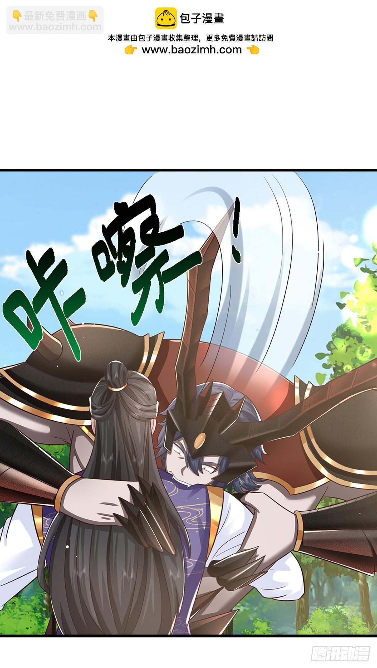 第213话 血修罗之力！-第214话