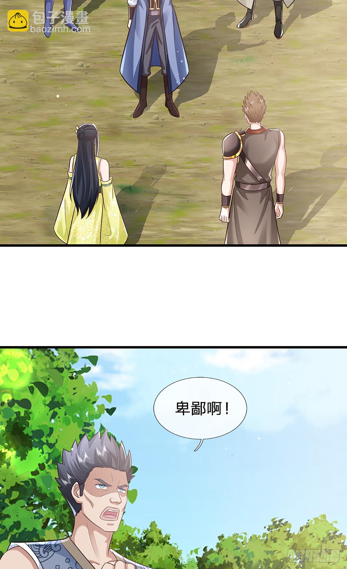 第213话 血修罗之力！-第214话