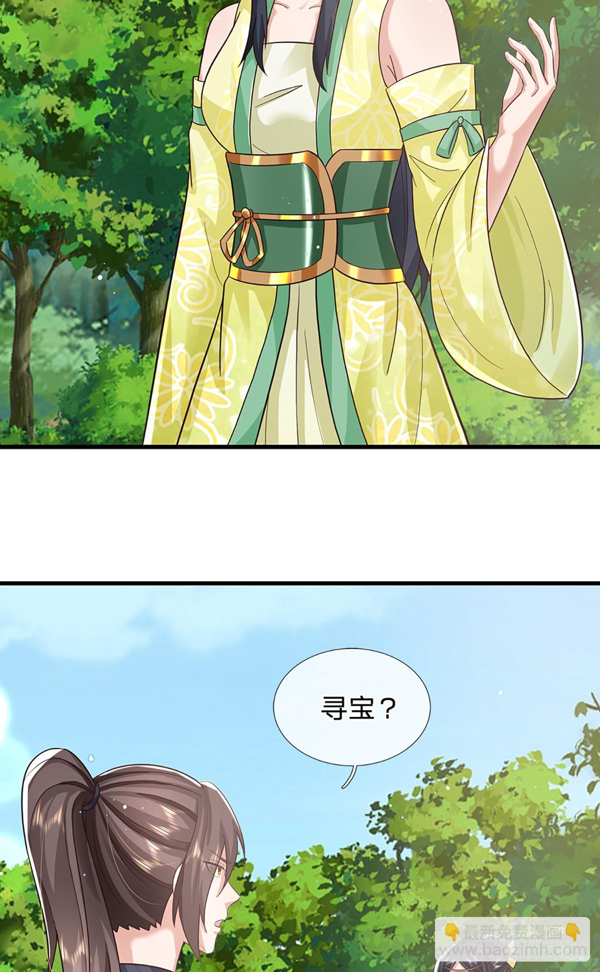 第213话 血修罗之力！-第214话