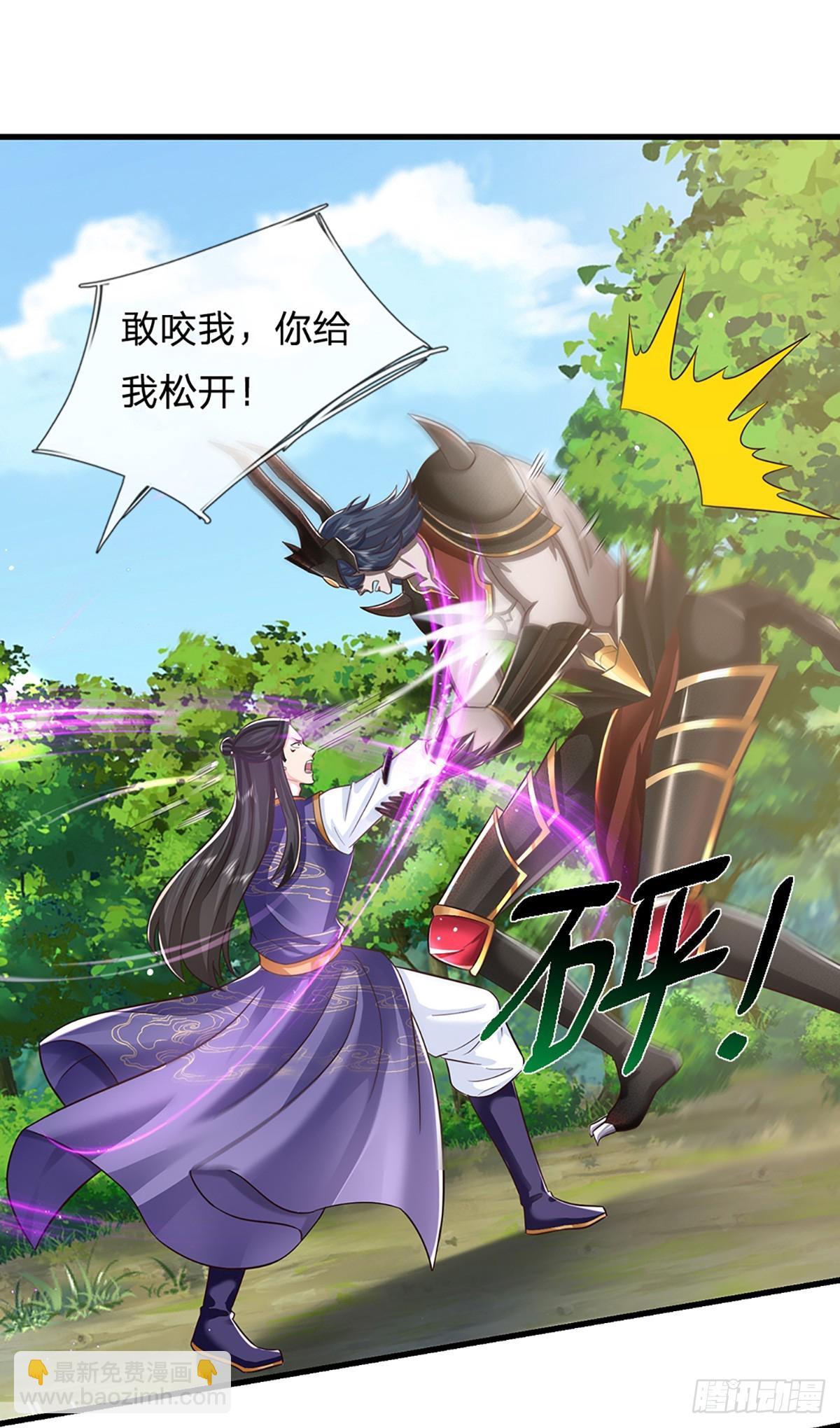 第213话 血修罗之力！-第214话
