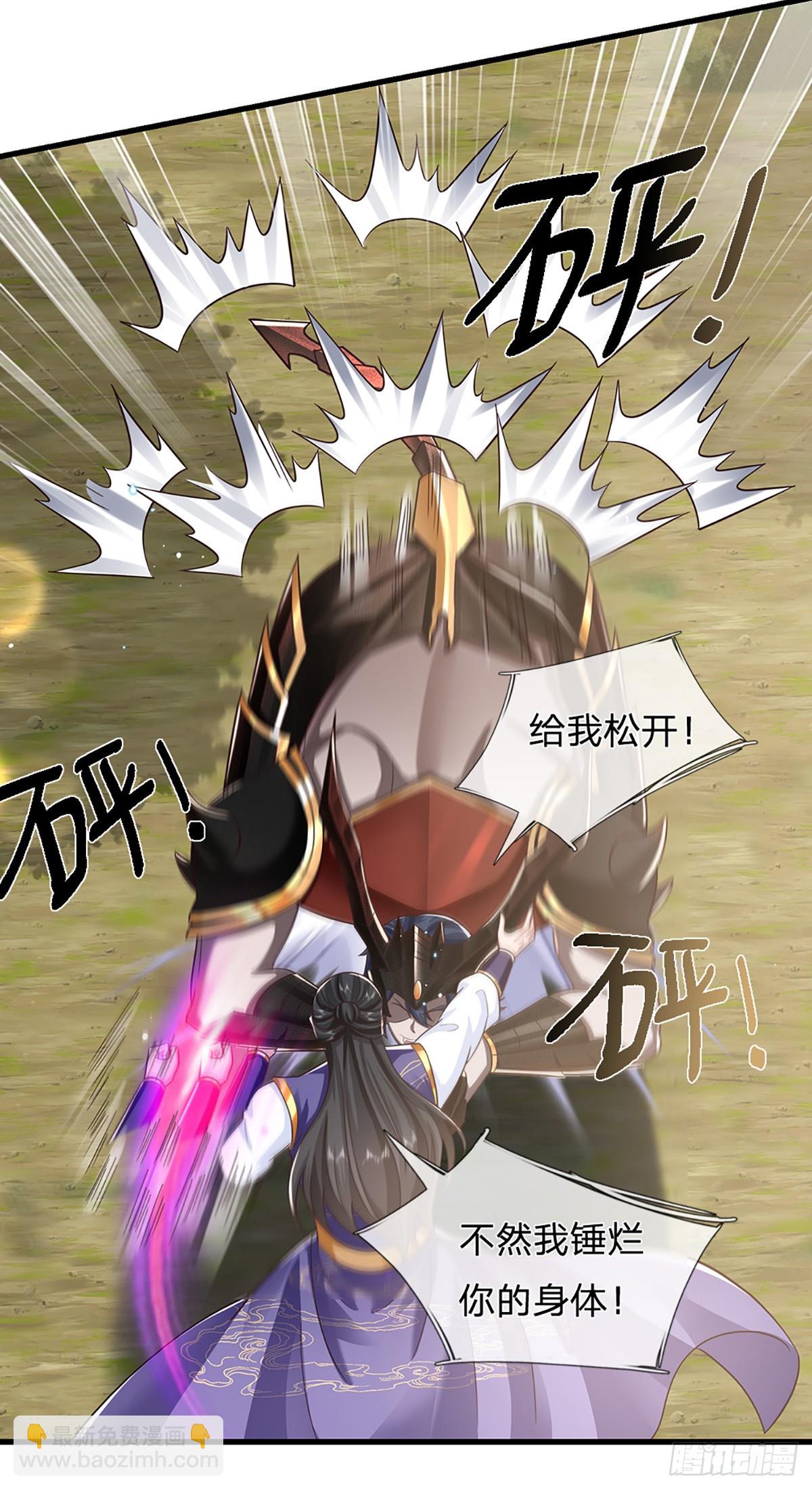 第213话 血修罗之力！-第214话