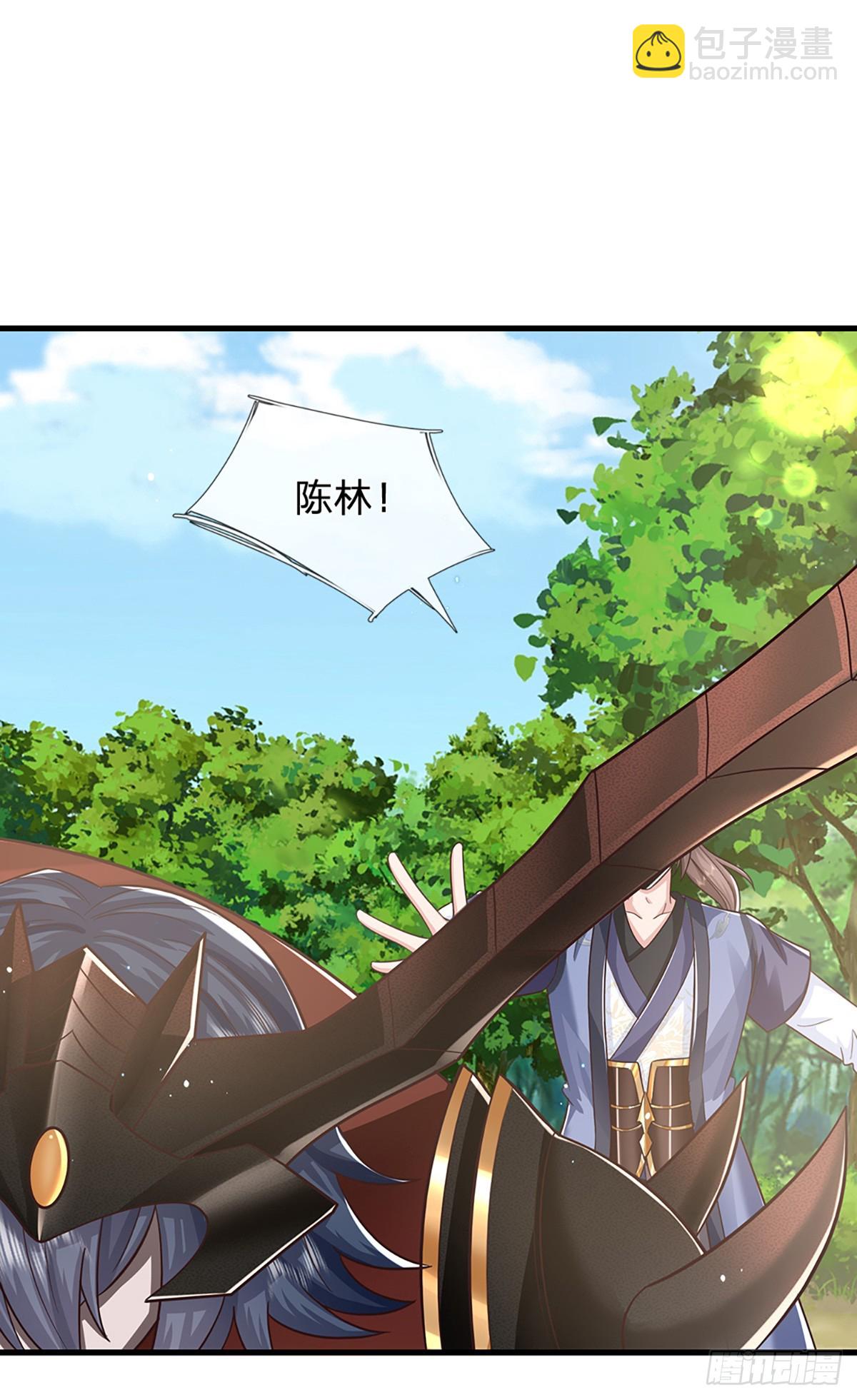 第213话 血修罗之力！-第214话