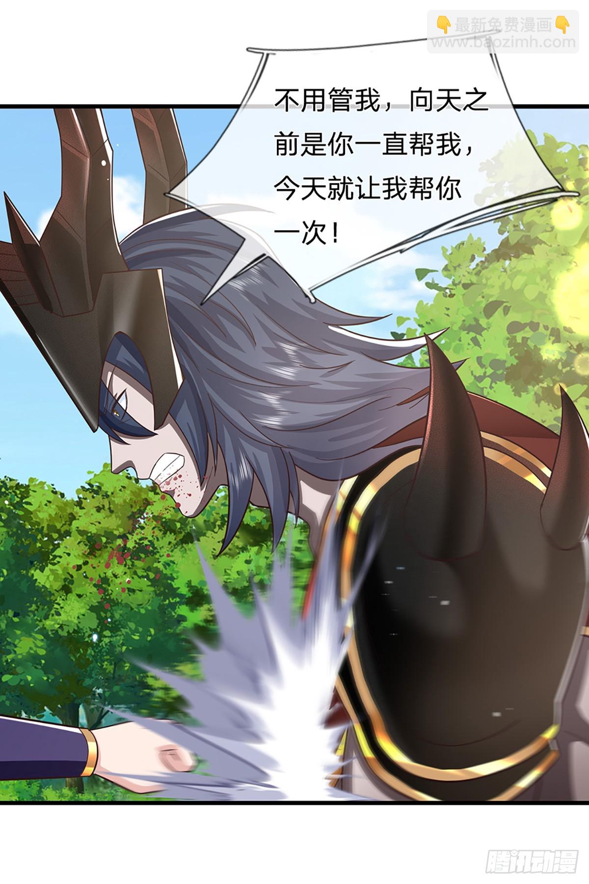 第213话 血修罗之力！-第214话
