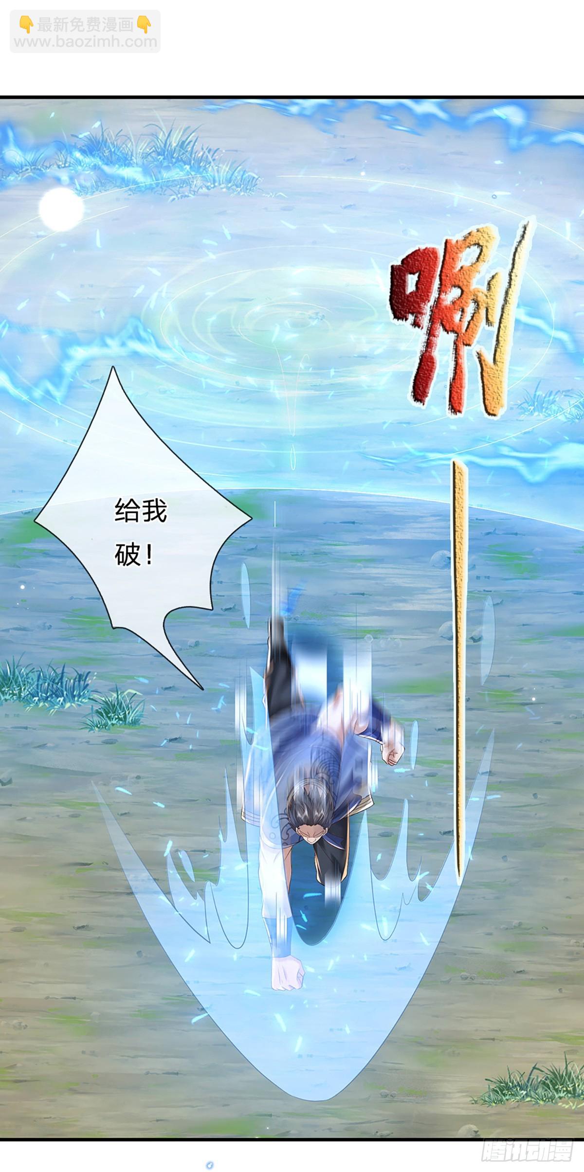 第215话 后生可畏-第216话