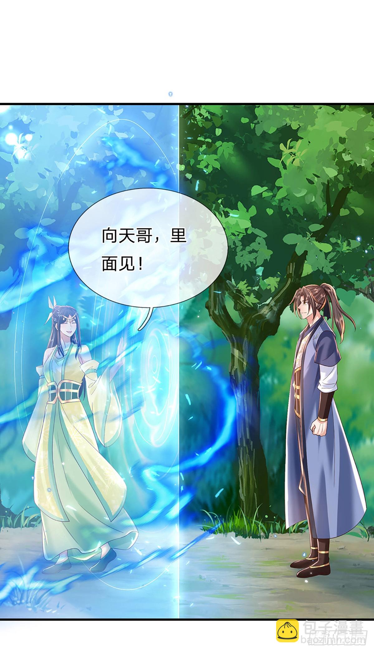第215话 后生可畏-第216话