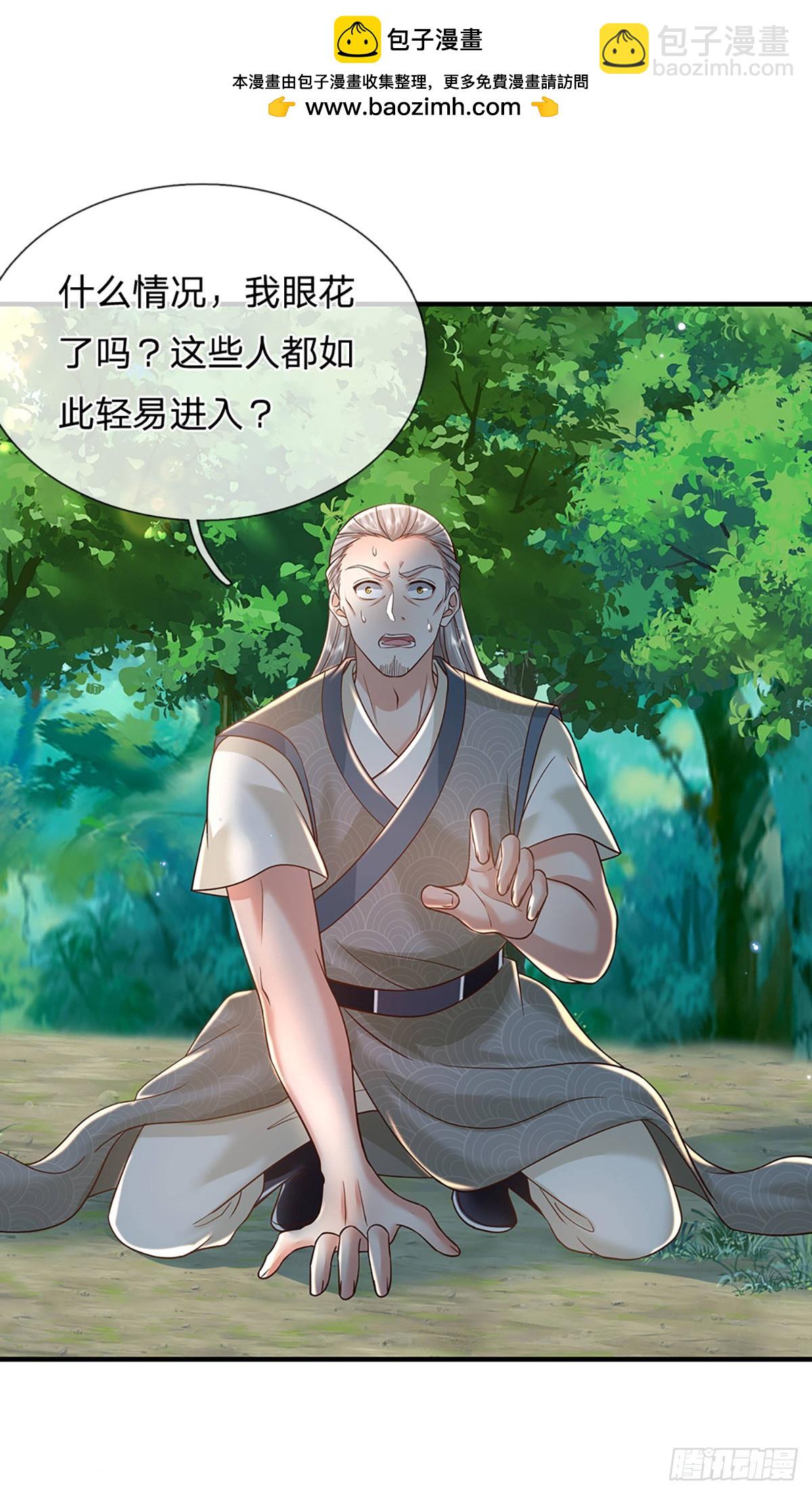 第215话 后生可畏-第216话