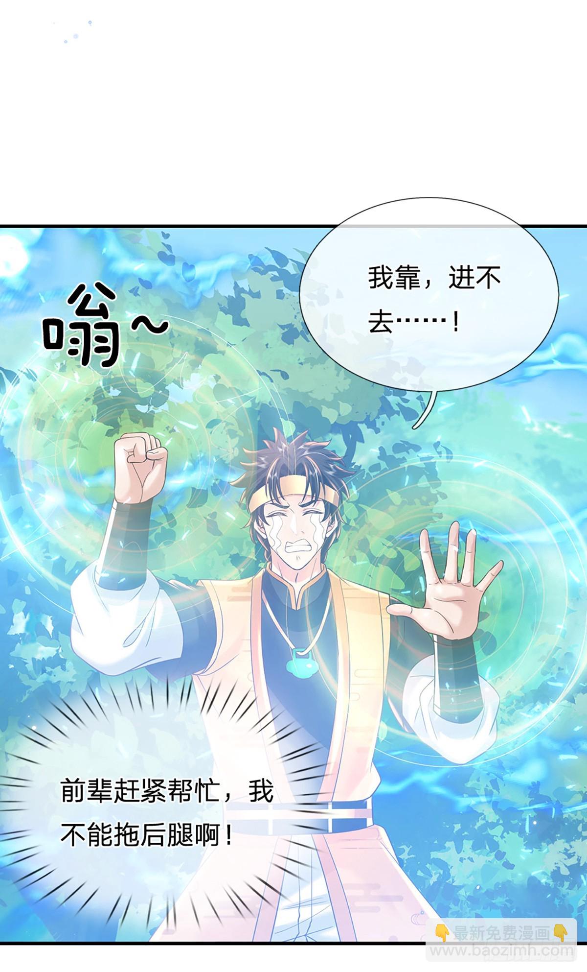 第215话 后生可畏-第216话