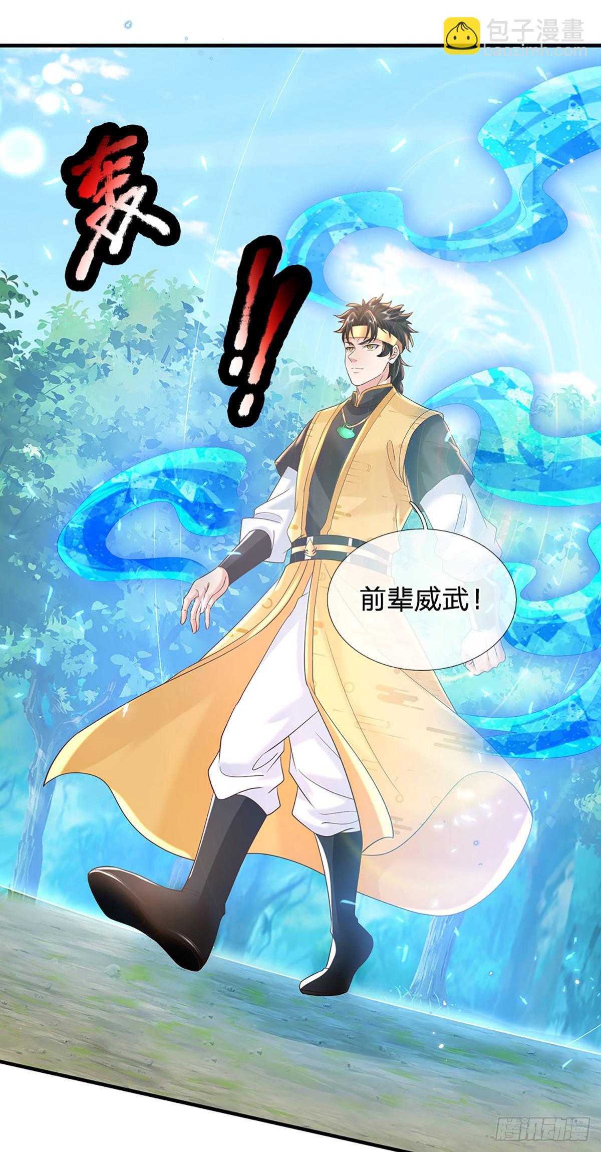 第215话 后生可畏-第216话