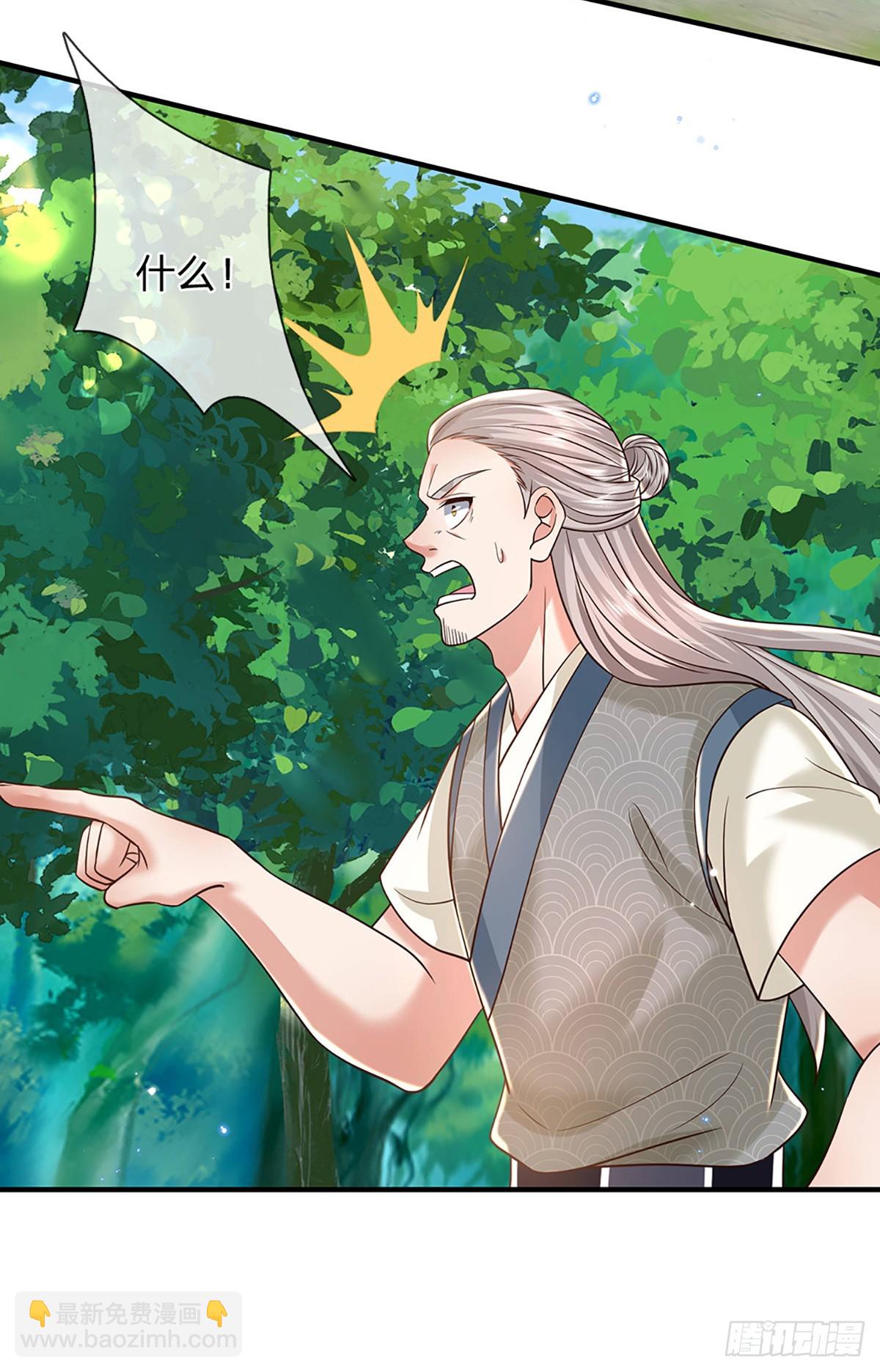 第215话 后生可畏-第216话