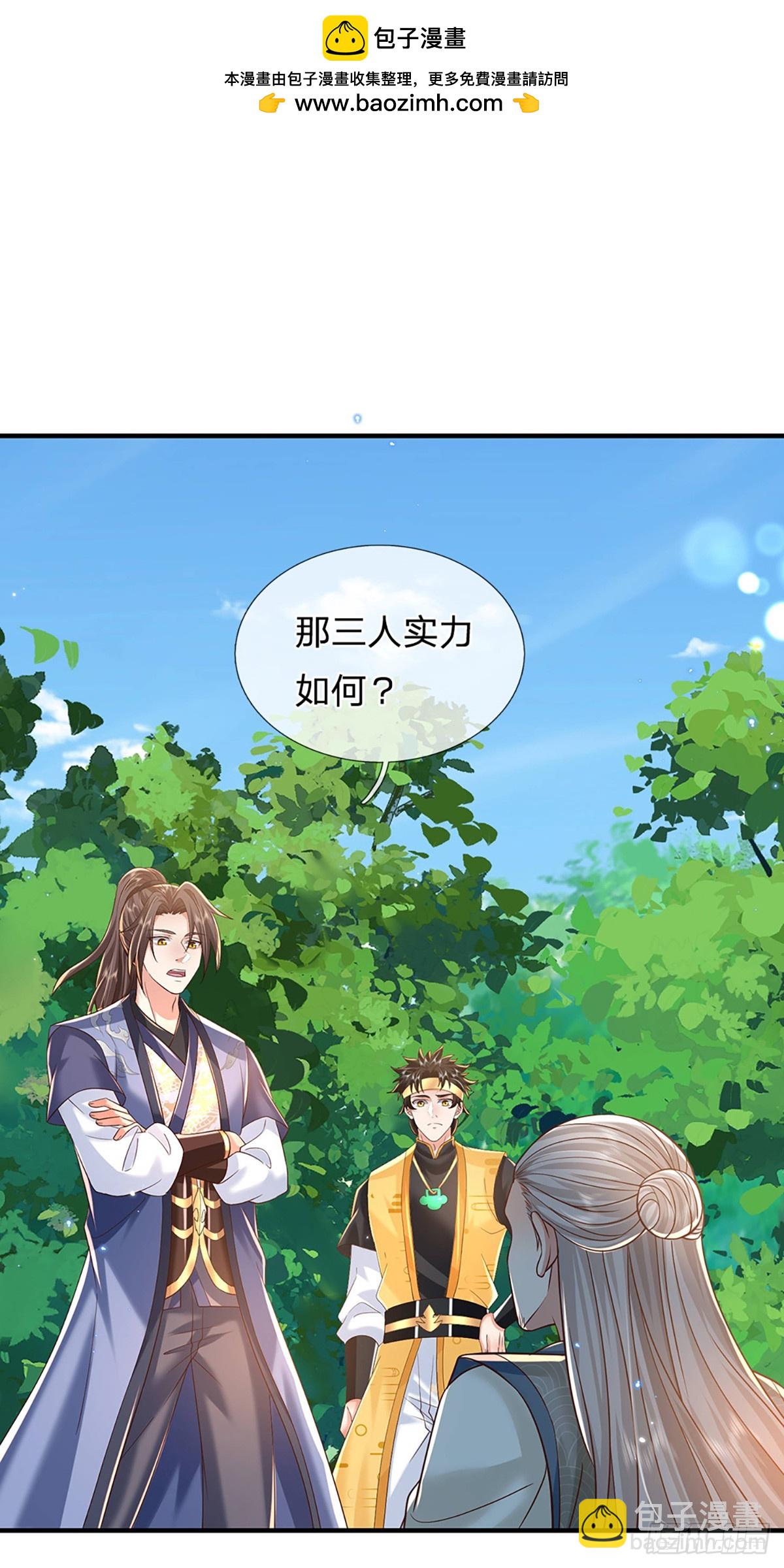 第215话 后生可畏-第216话