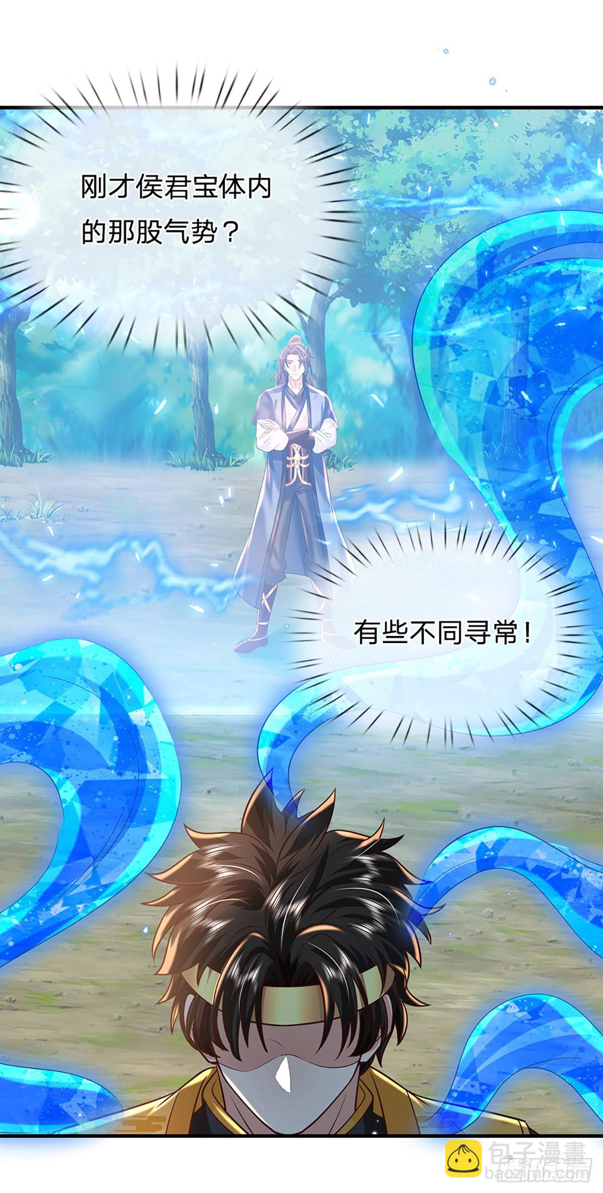第215话 后生可畏-第216话
