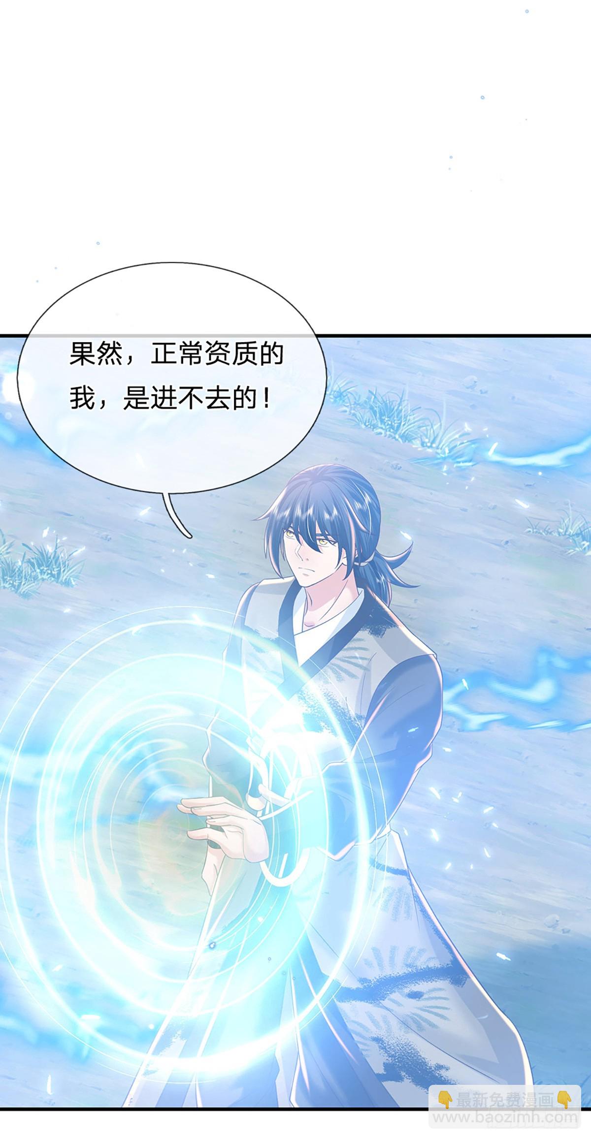 第215话 后生可畏-第216话
