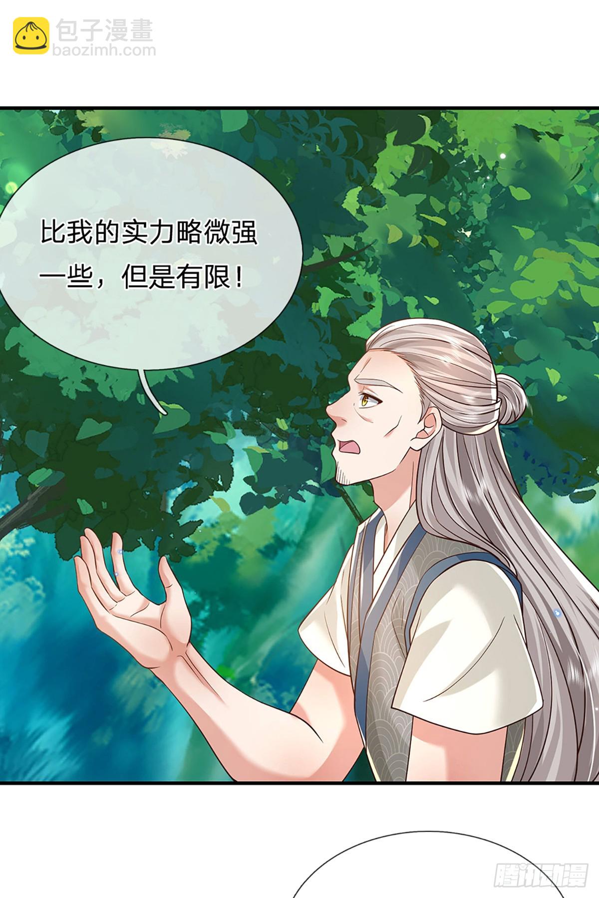 第215话 后生可畏-第216话