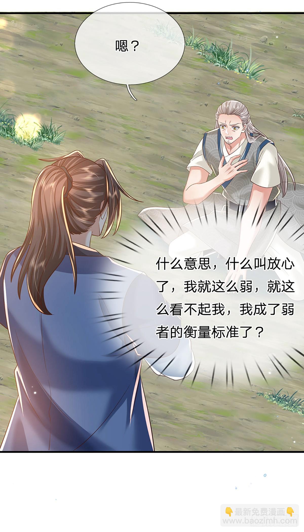 第215话 后生可畏-第216话