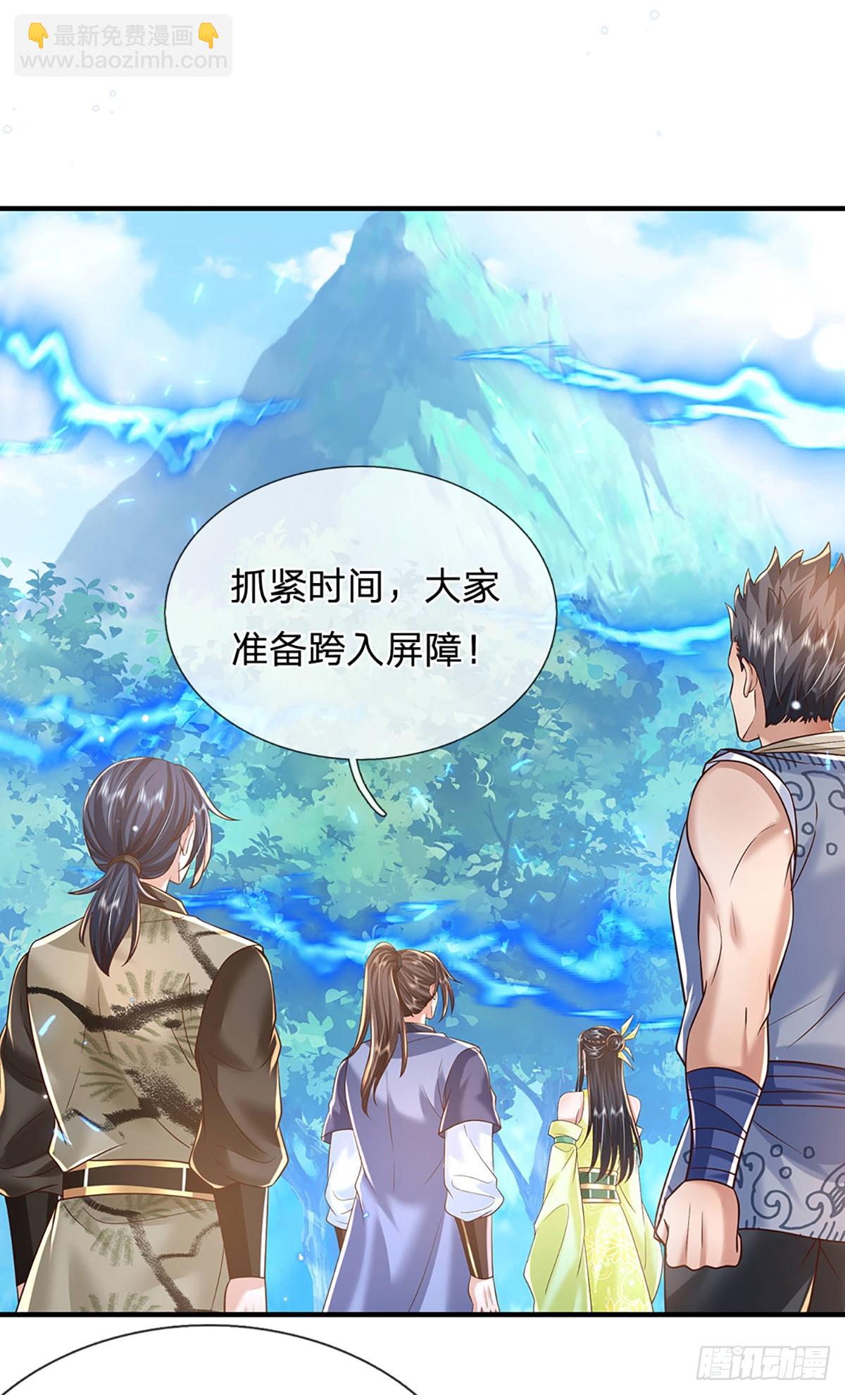 第215话 后生可畏-第216话
