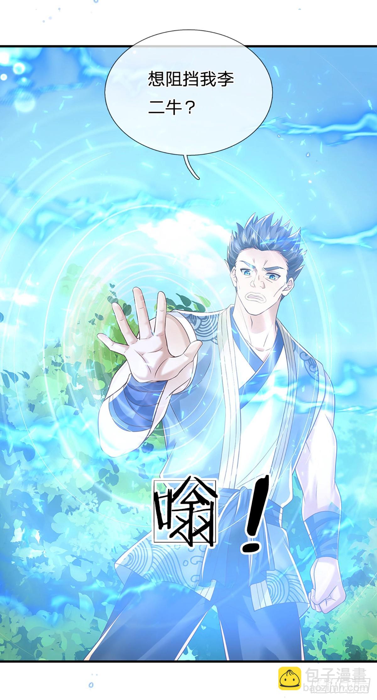 第215话 后生可畏-第216话