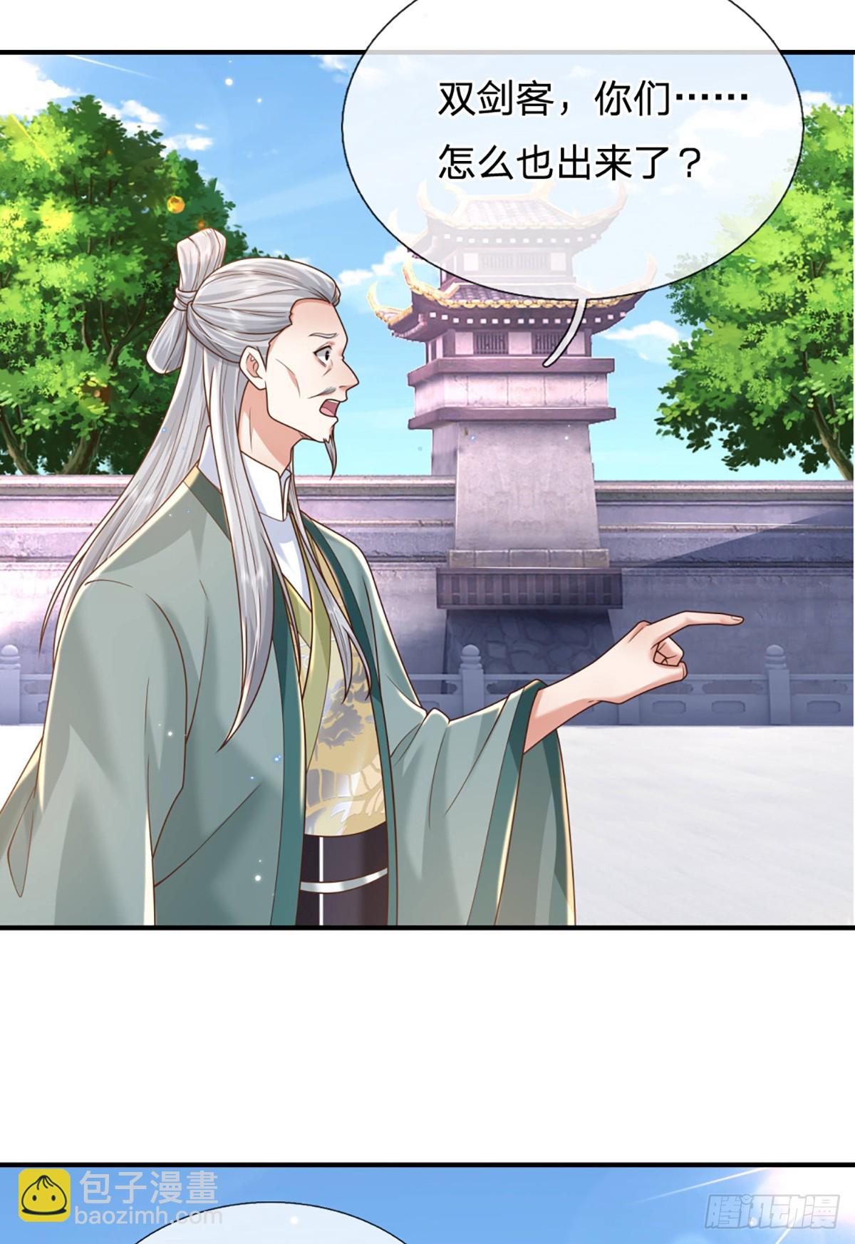 第217话  强敌赵无敌-第218话