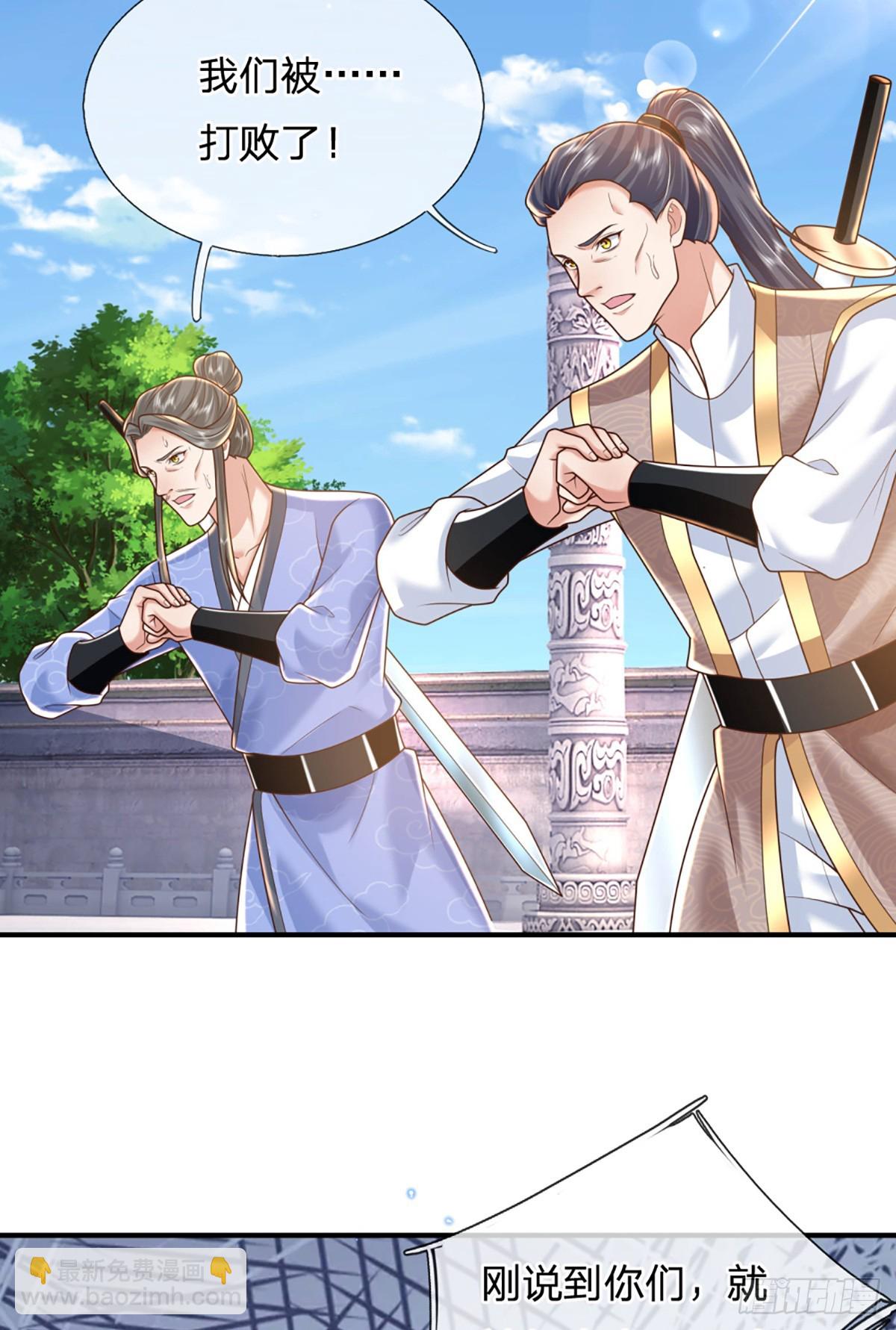 第217话  强敌赵无敌-第218话