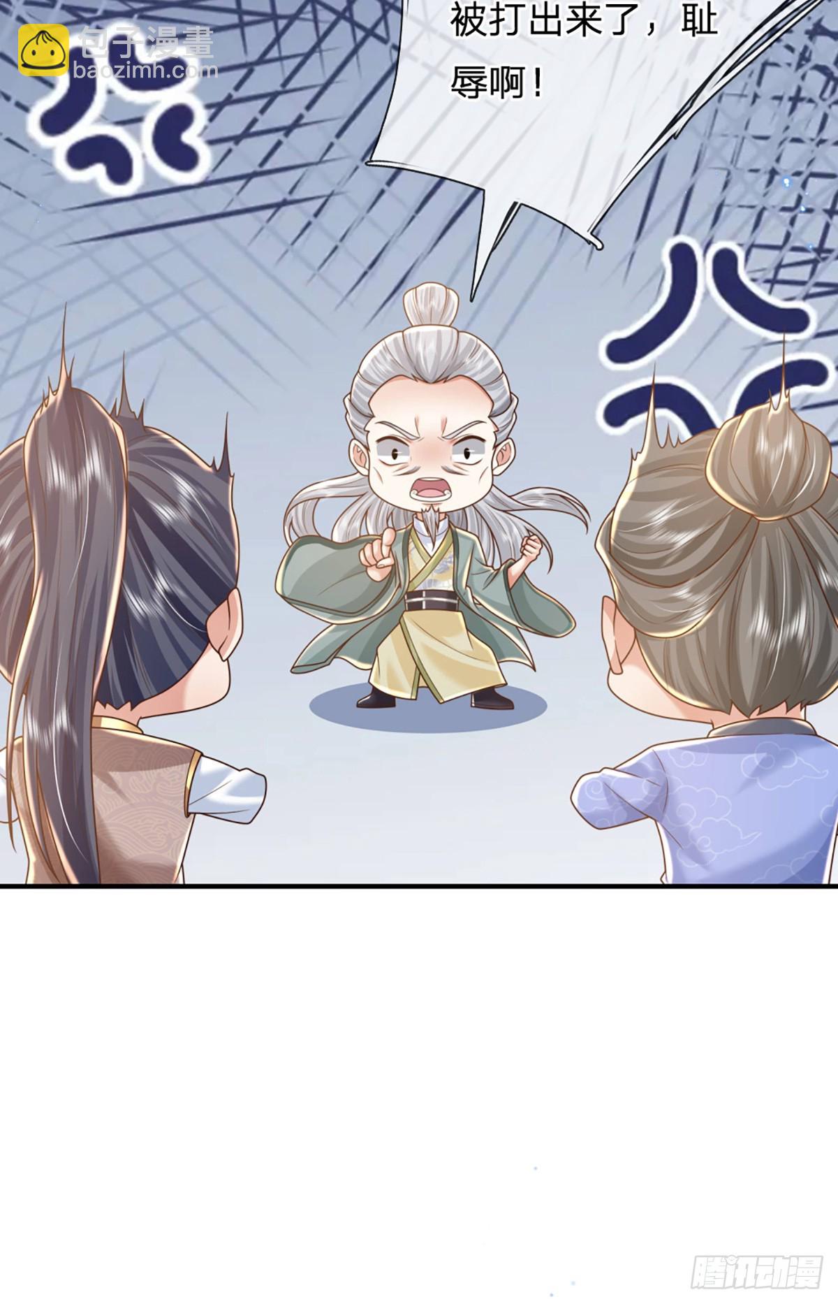 第217话  强敌赵无敌-第218话