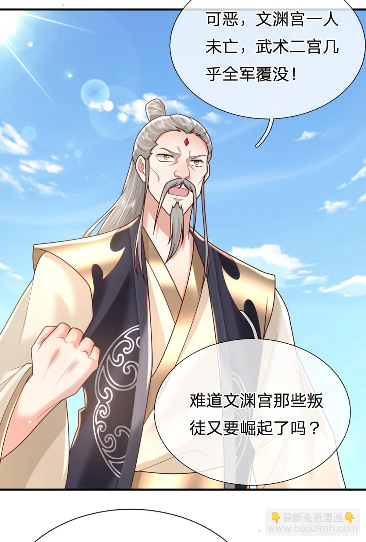 第217话  强敌赵无敌-第218话
