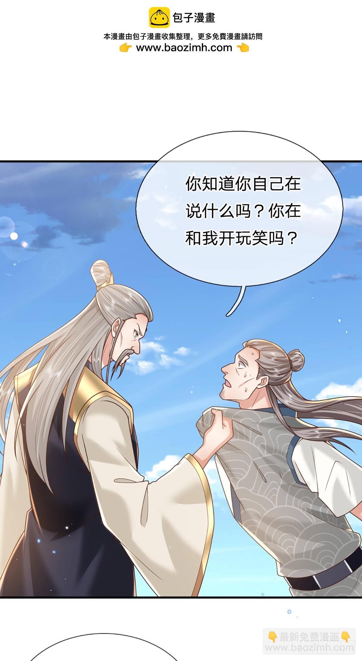 第217话  强敌赵无敌-第218话