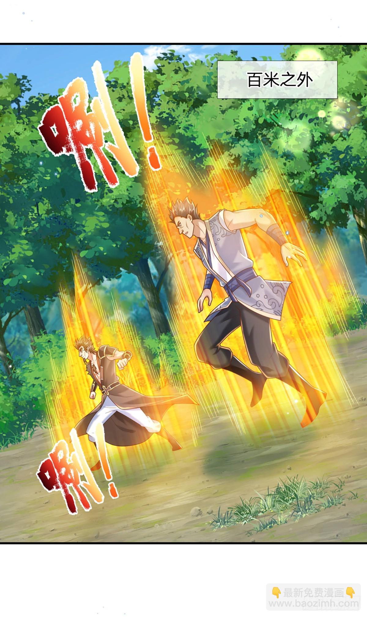 第217话  强敌赵无敌-第218话