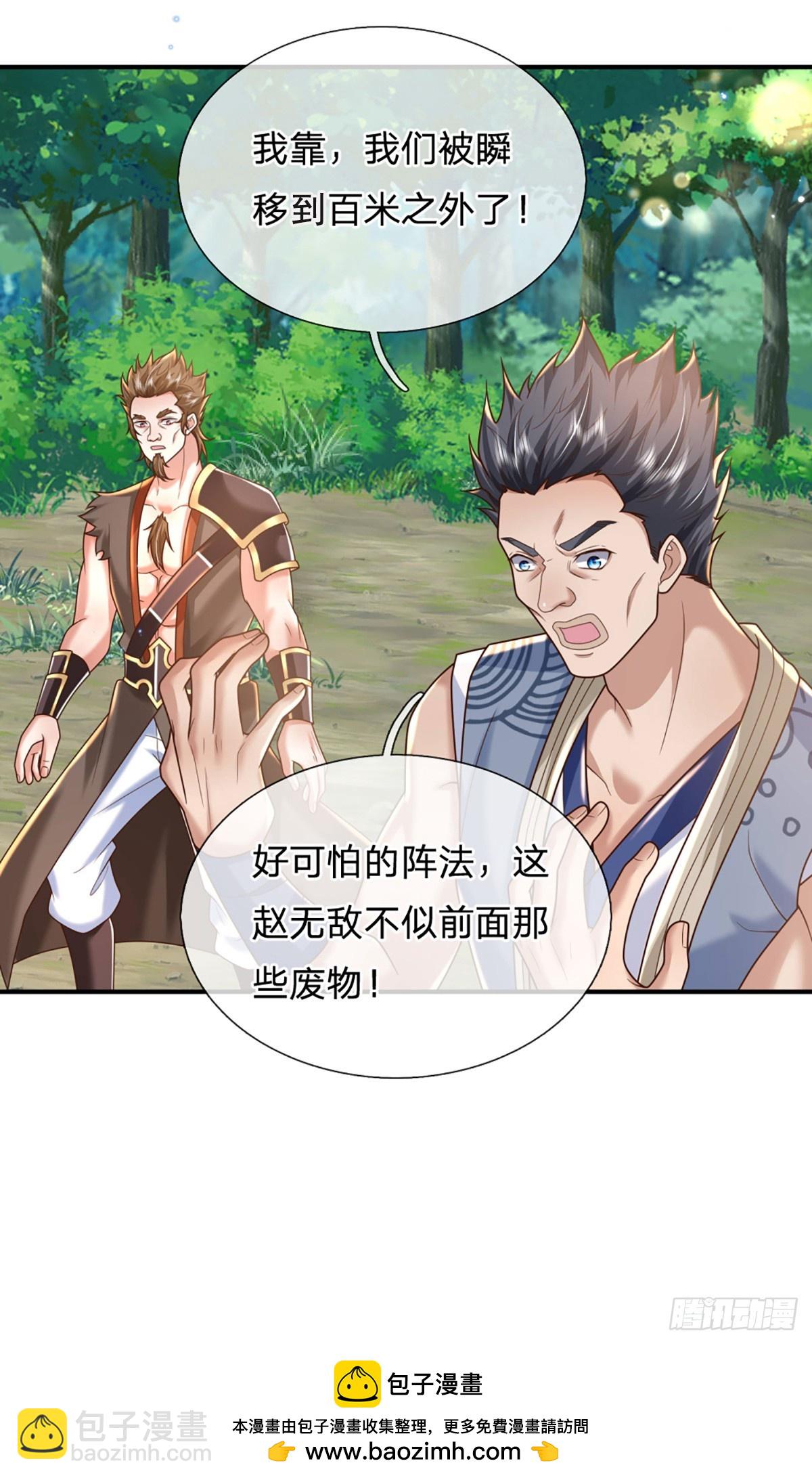 第217话  强敌赵无敌-第218话