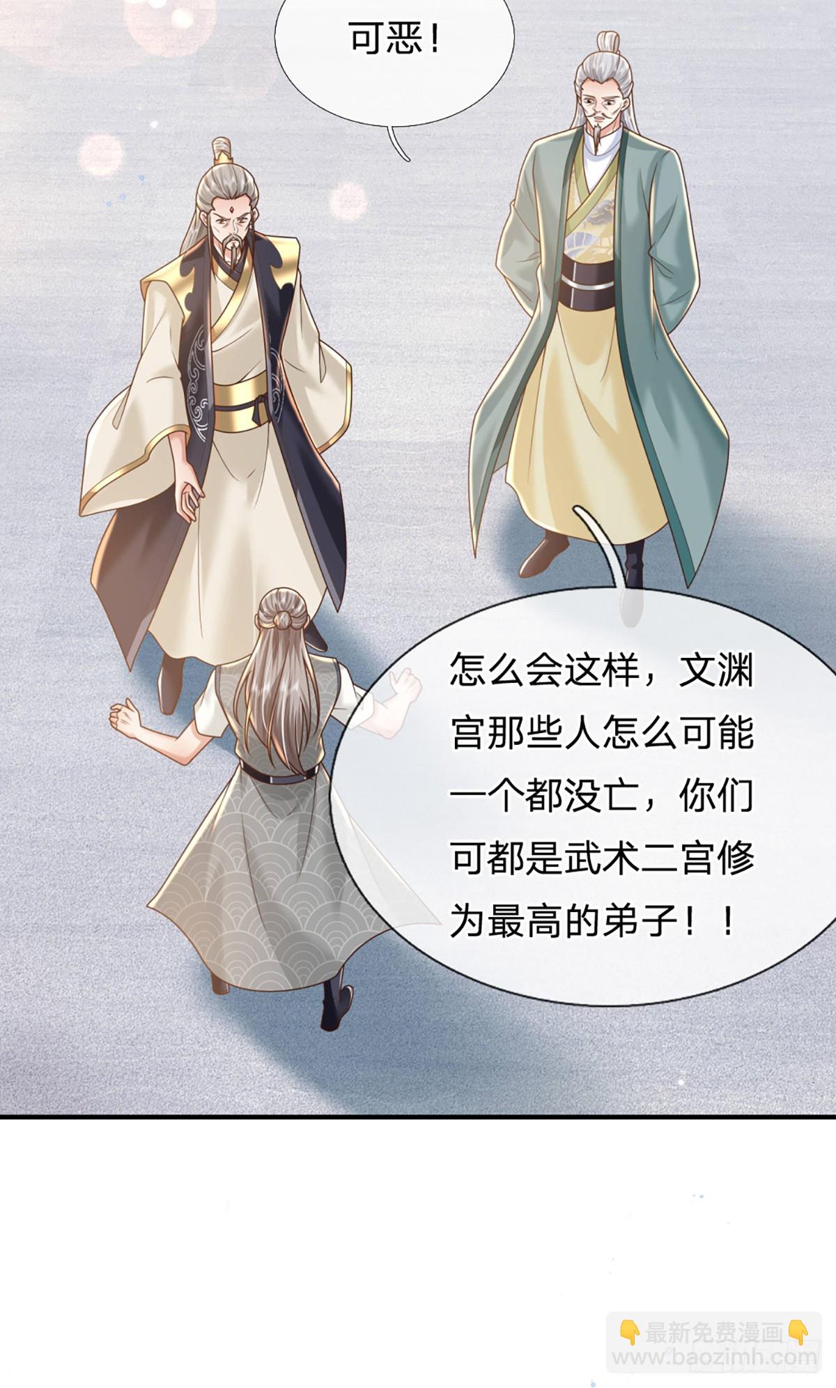第217话  强敌赵无敌-第218话