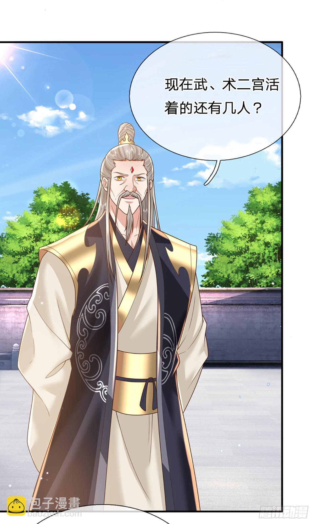 第217话  强敌赵无敌-第218话
