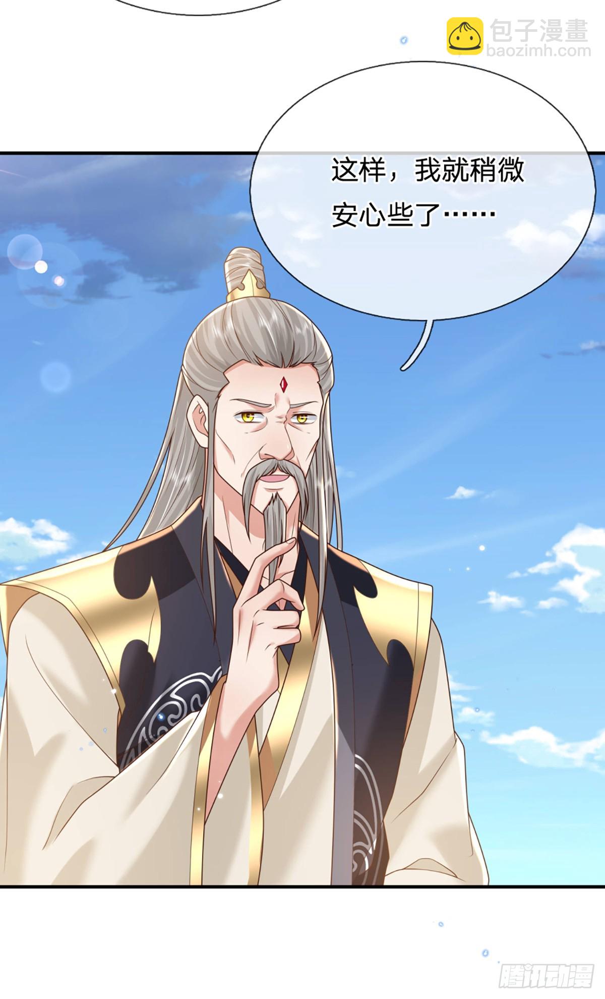 第217话  强敌赵无敌-第218话