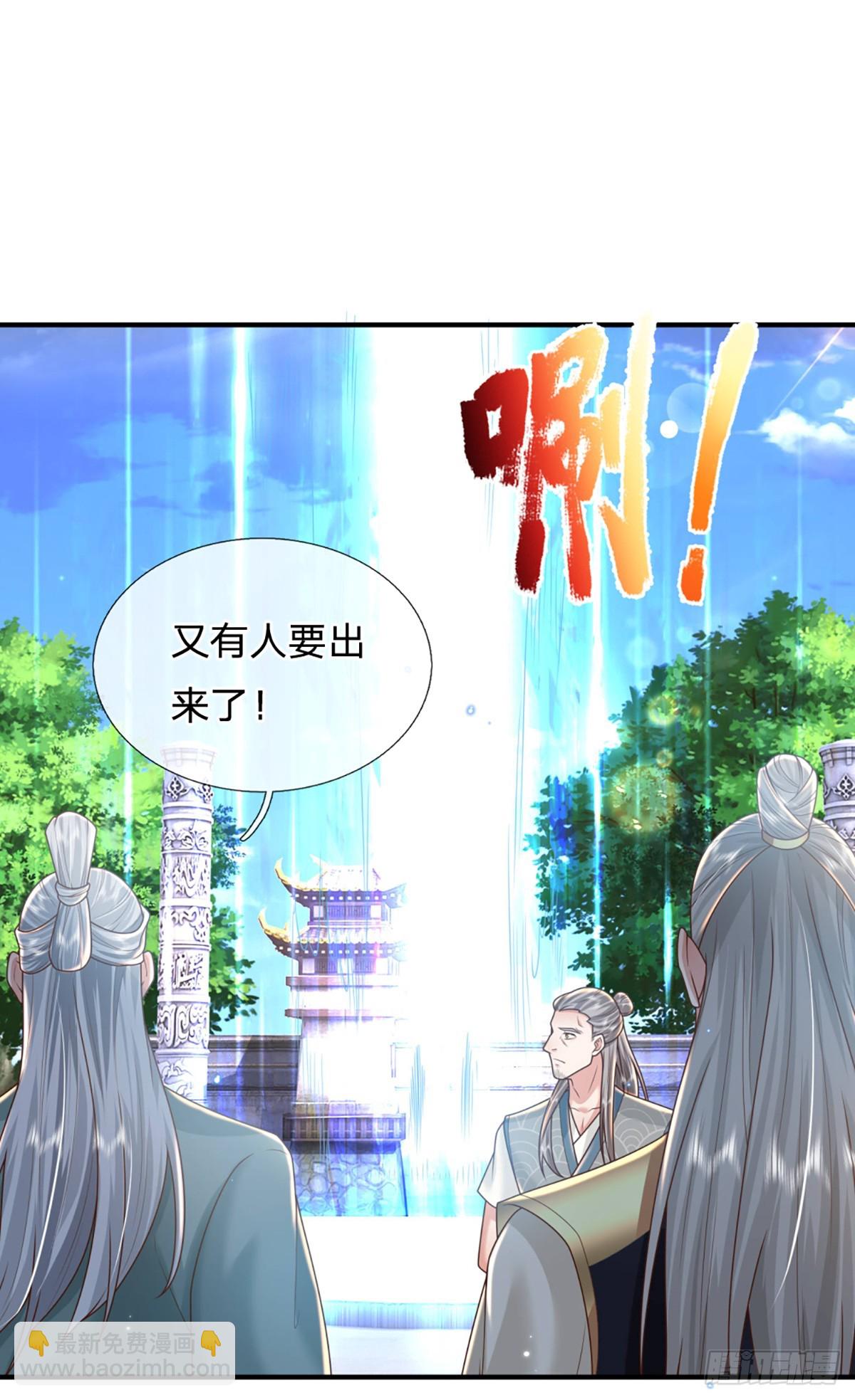 第217话  强敌赵无敌-第218话