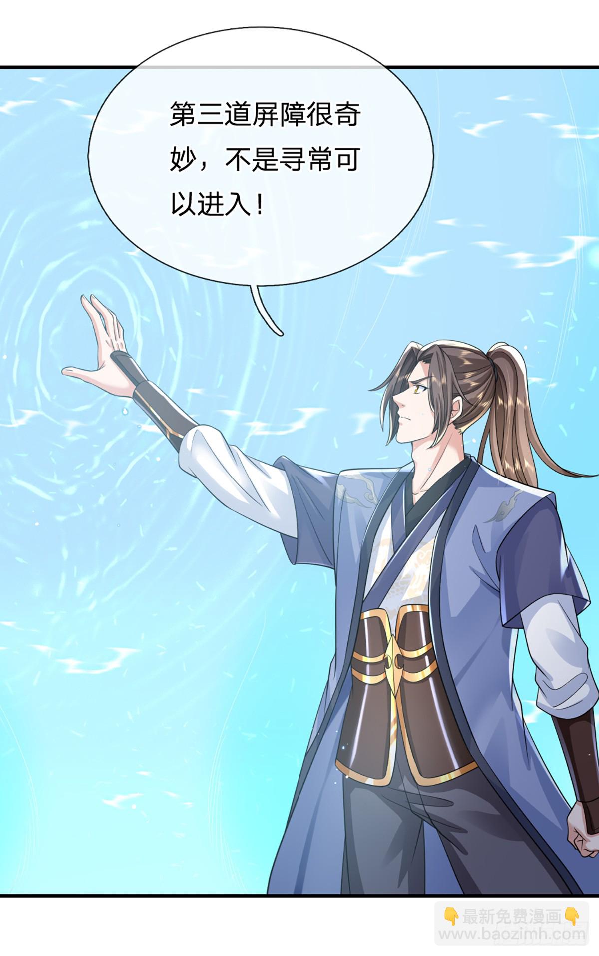 第219话  神秘符咒-第220话